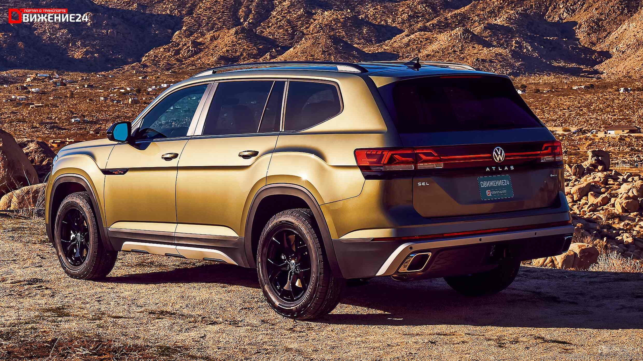 Volkswagen Atlas Peak Edition 2024