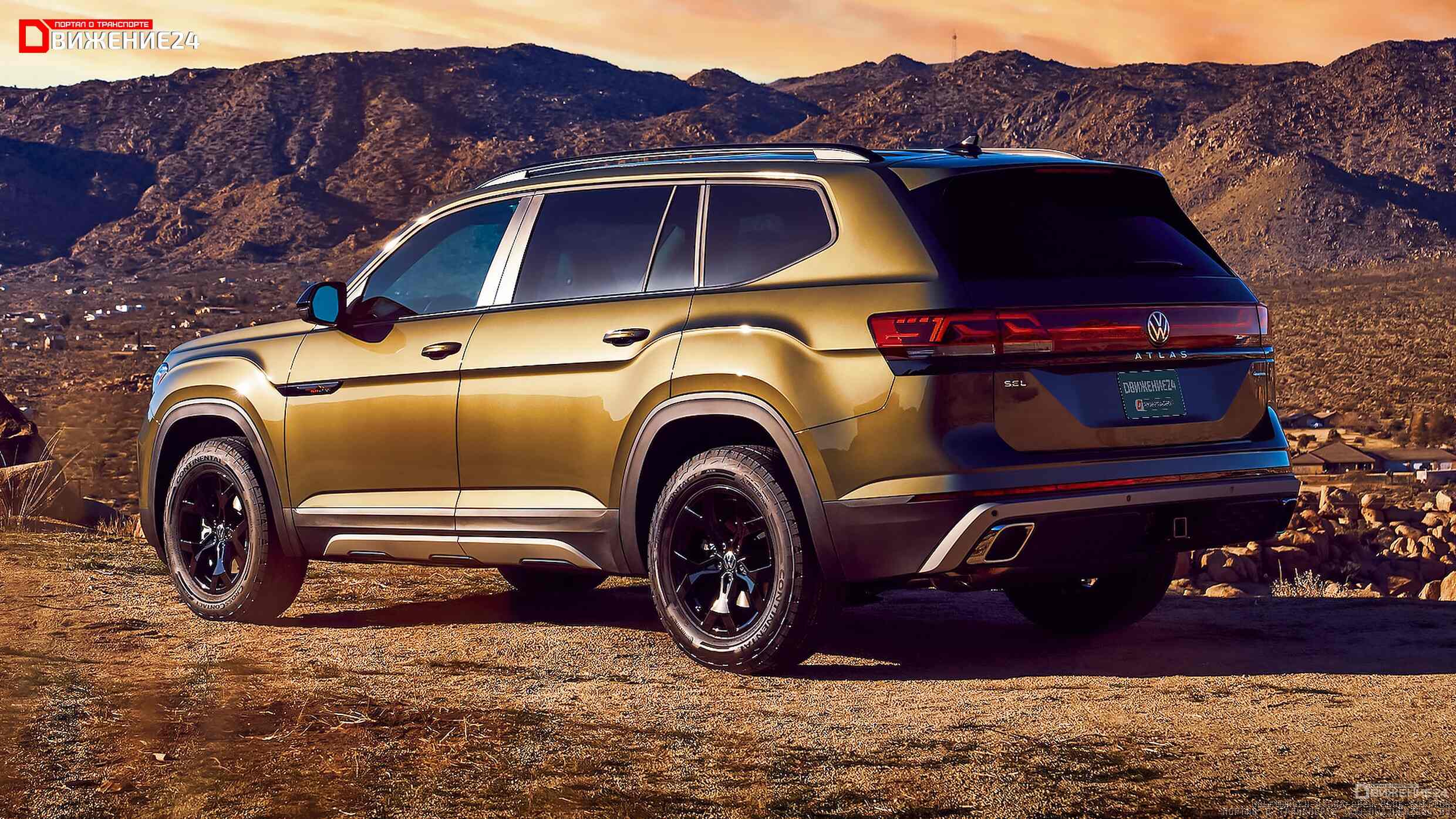 Volkswagen Atlas Peak Edition 2024