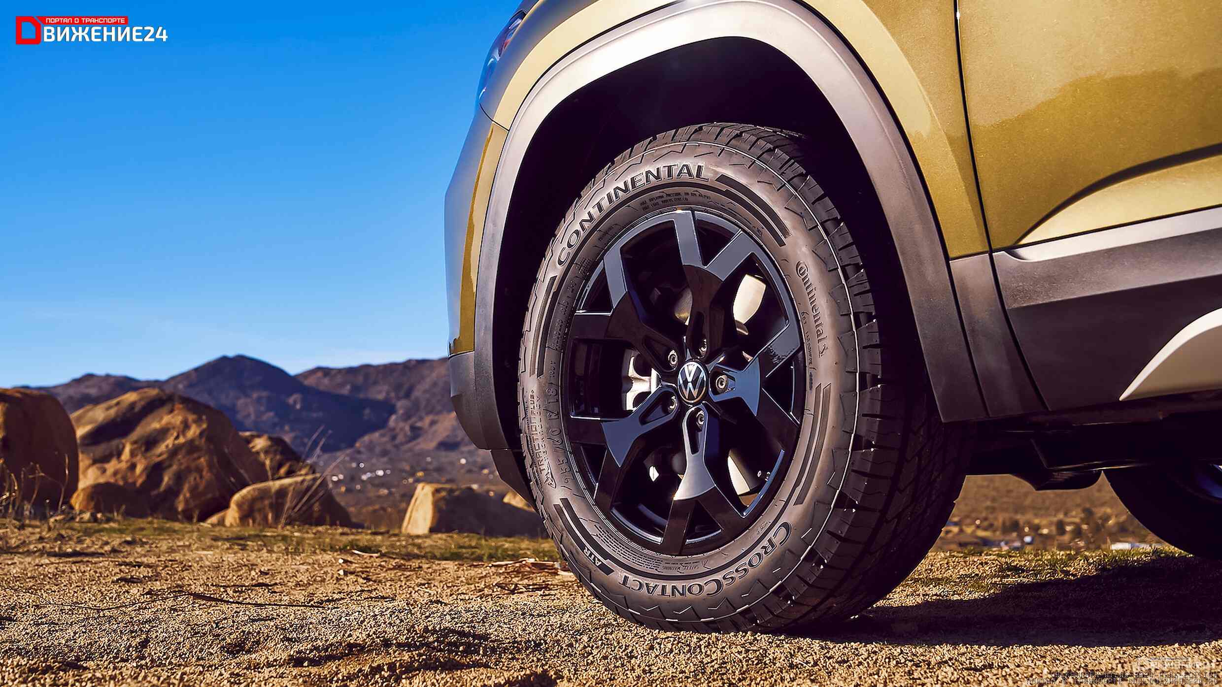 Volkswagen Atlas Peak Edition 2024