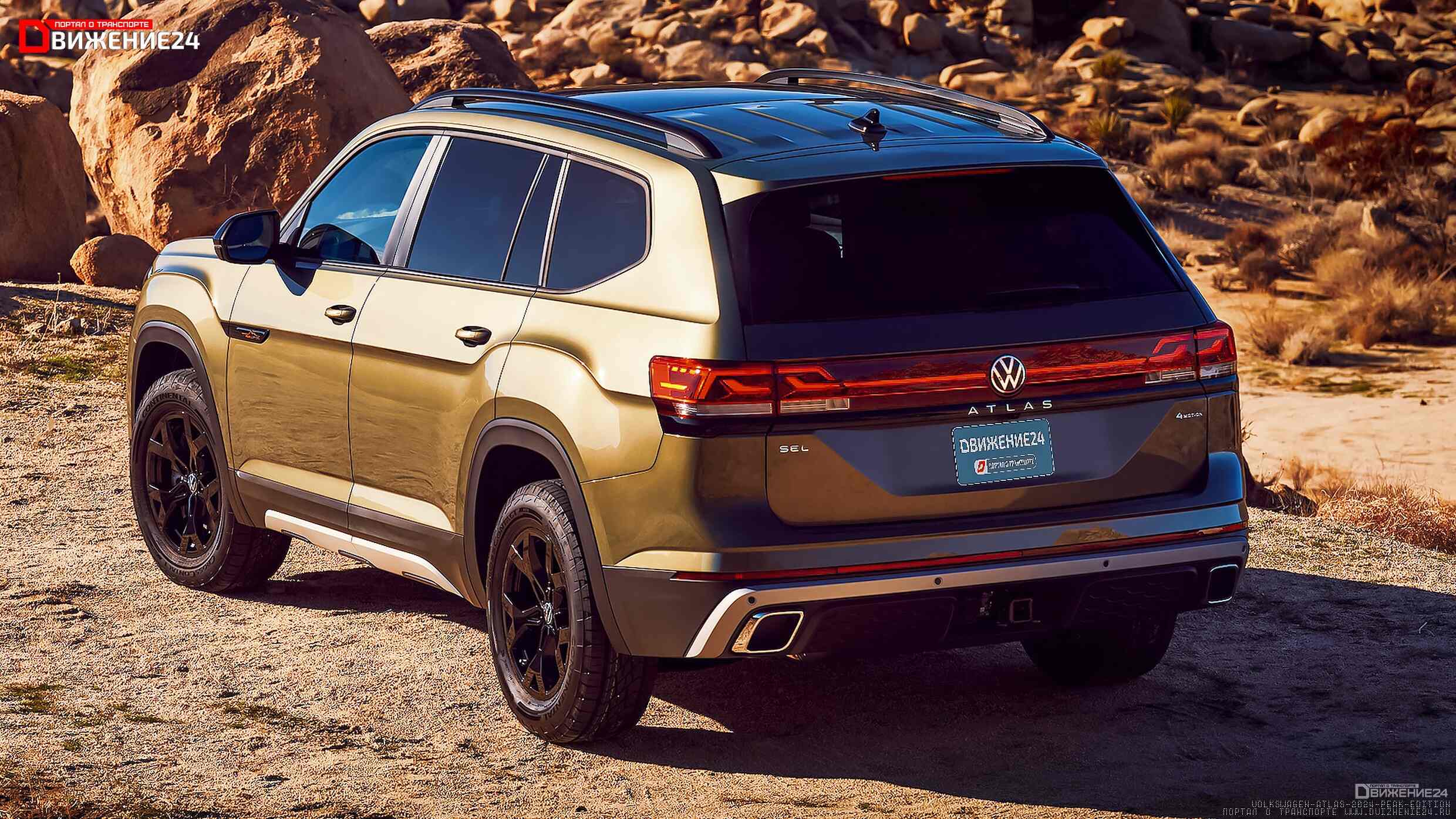 Volkswagen Atlas Peak Edition 2024