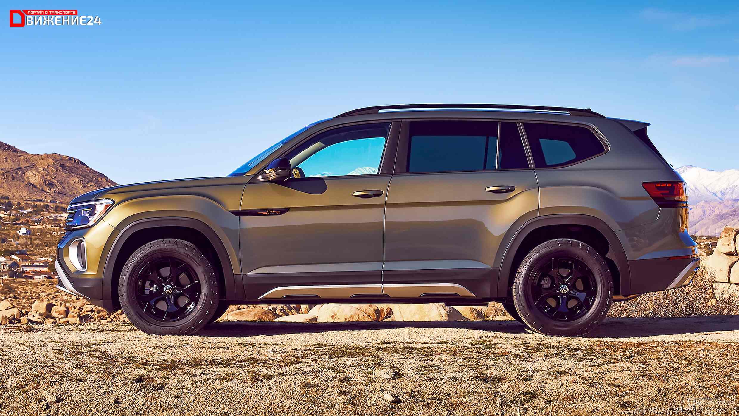 Volkswagen Atlas Peak Edition 2024