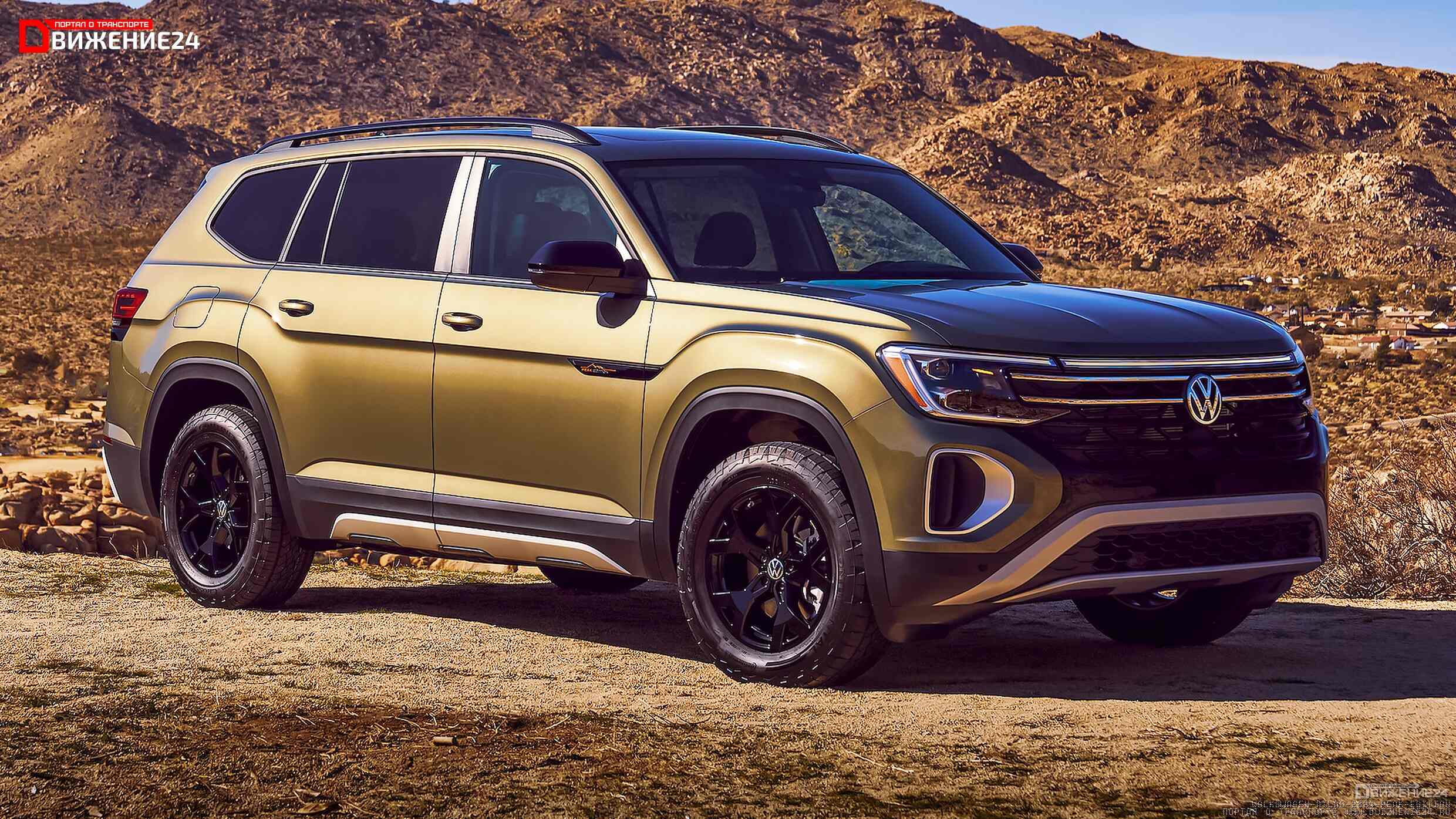 Volkswagen Atlas Peak Edition 2024