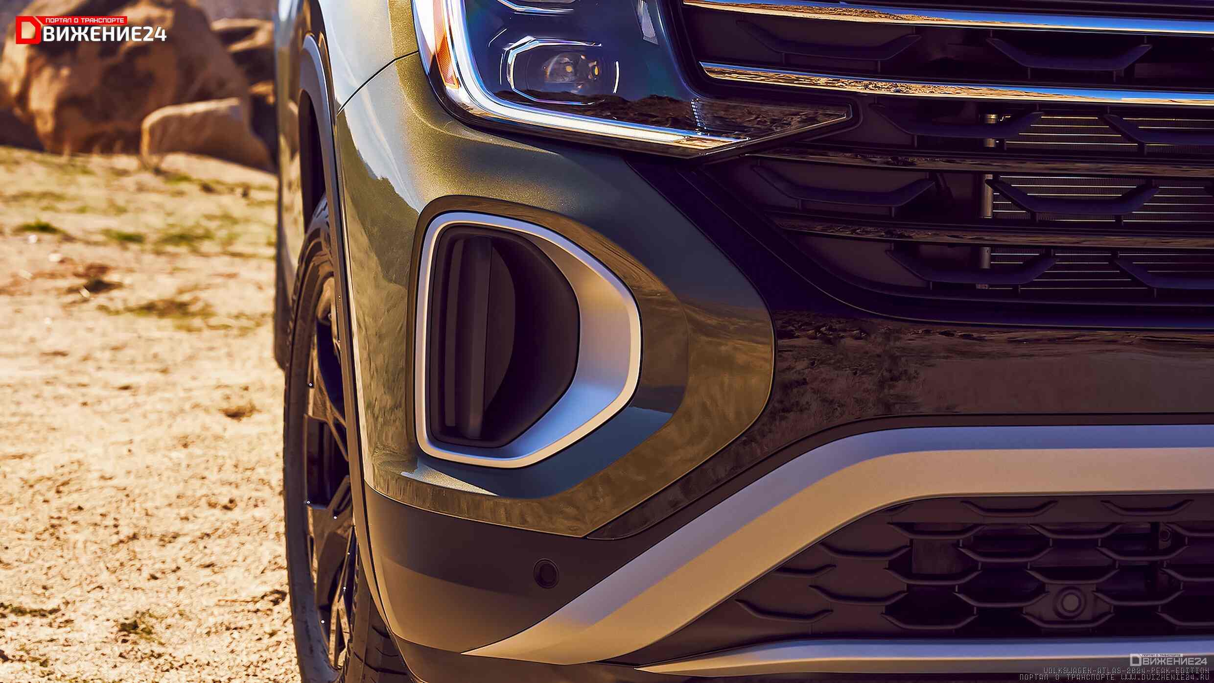 Volkswagen Atlas Peak Edition 2024