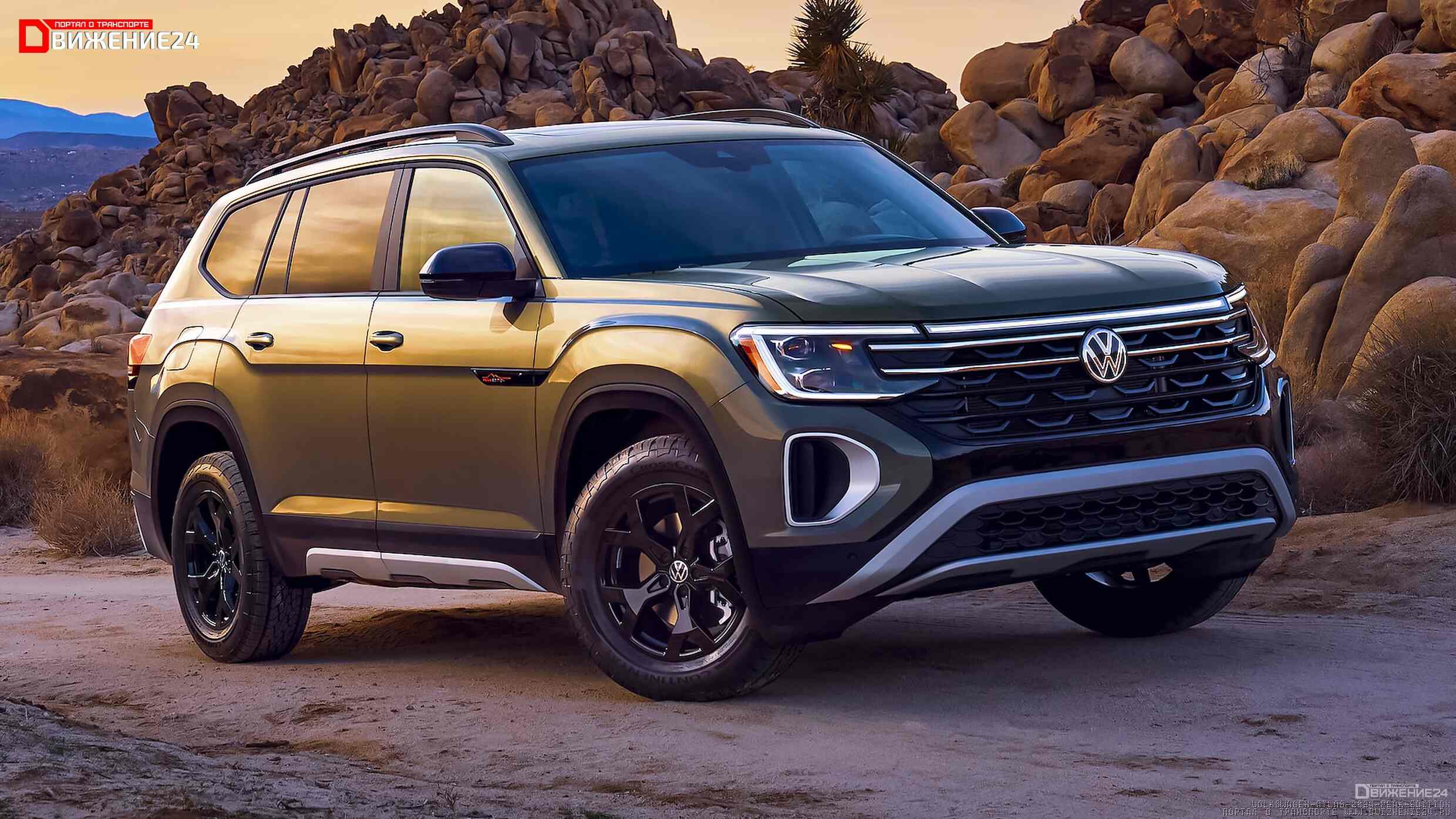 Volkswagen Atlas Peak Edition 2024