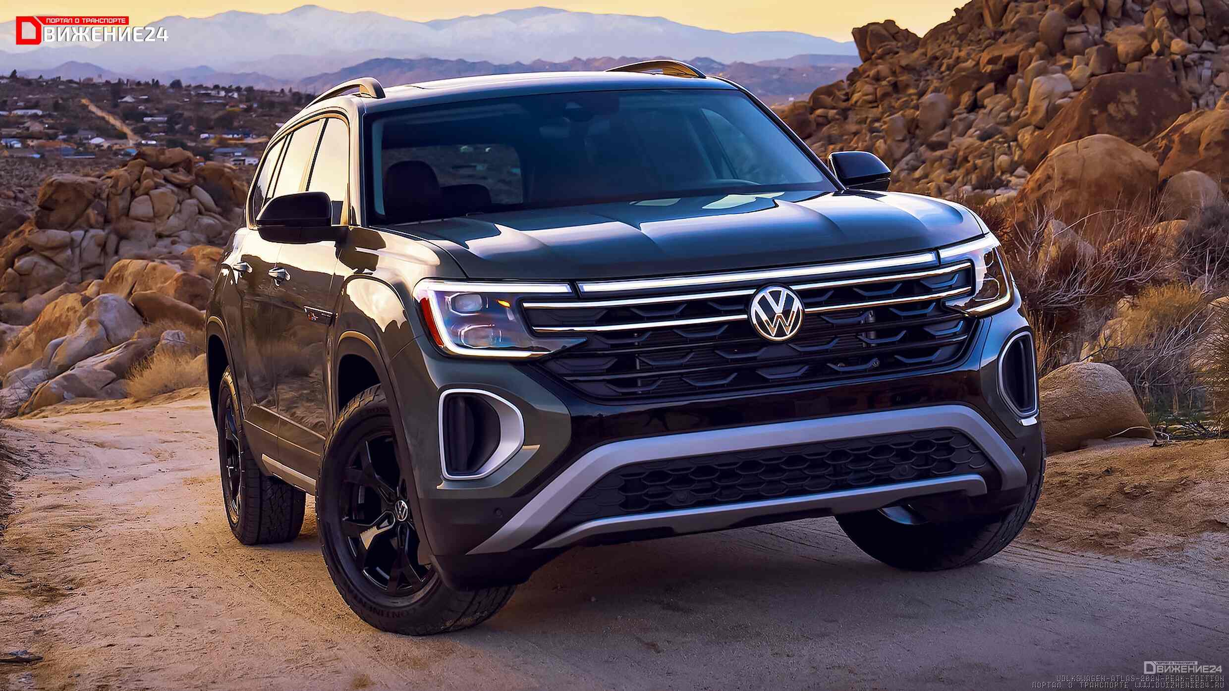 Volkswagen Atlas Peak Edition 2024