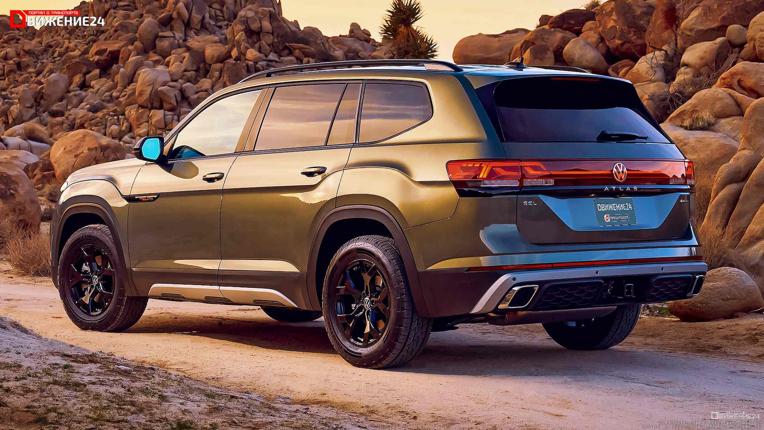 Volkswagen Atlas Peak Edition 2024