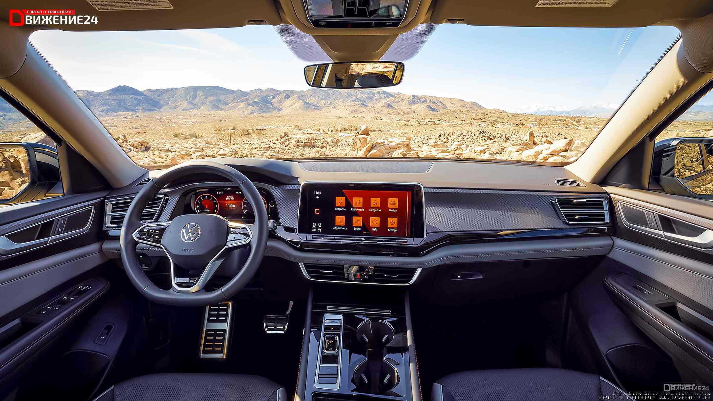 Volkswagen Atlas Peak Edition 2024