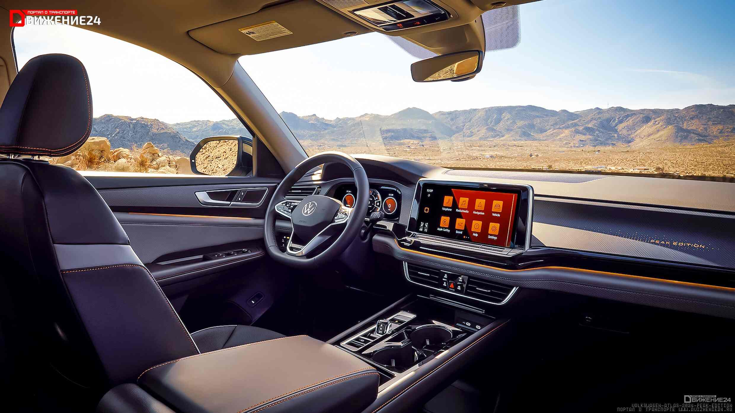 Volkswagen Atlas Peak Edition 2024