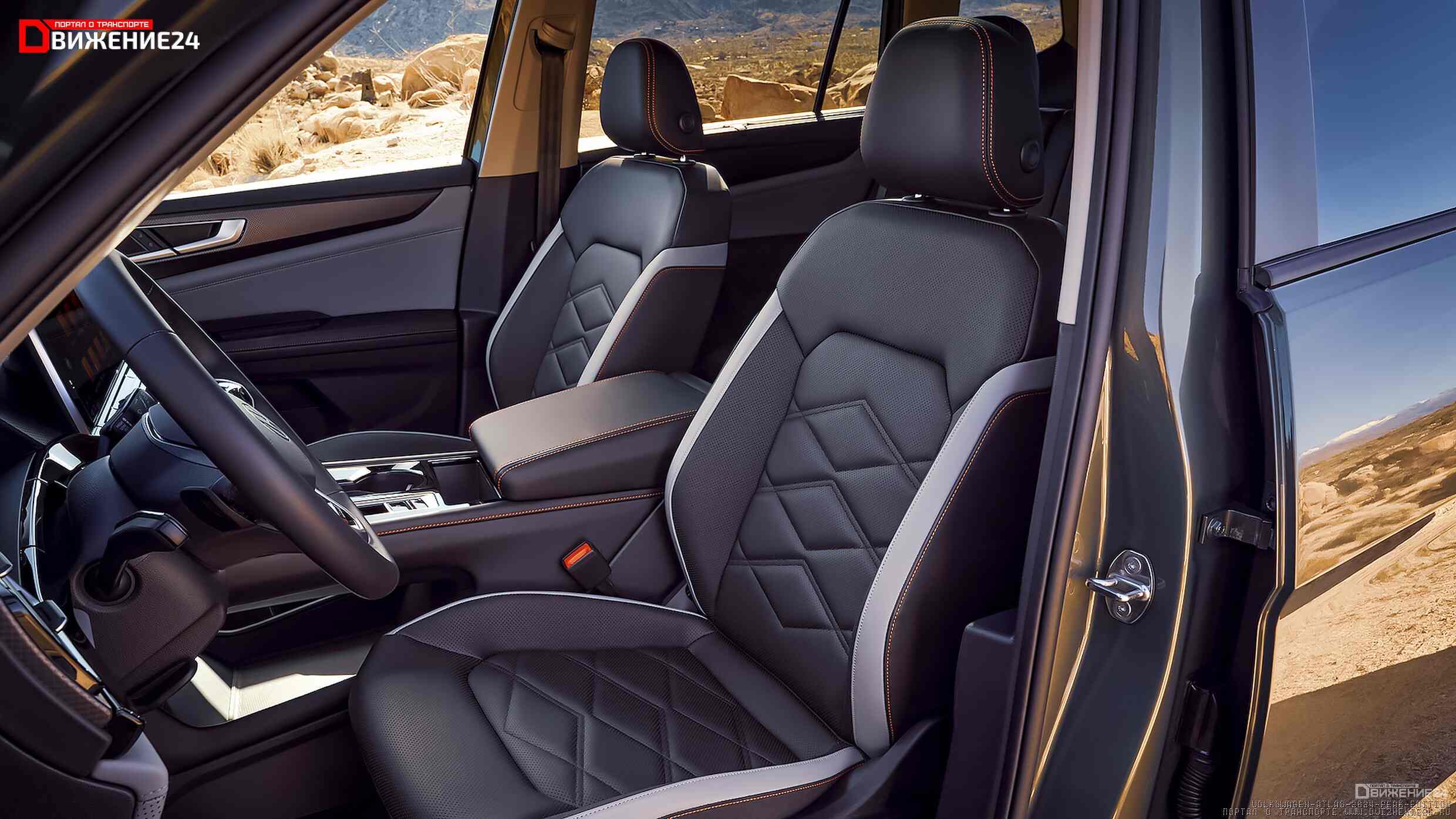 Volkswagen Atlas Peak Edition 2024