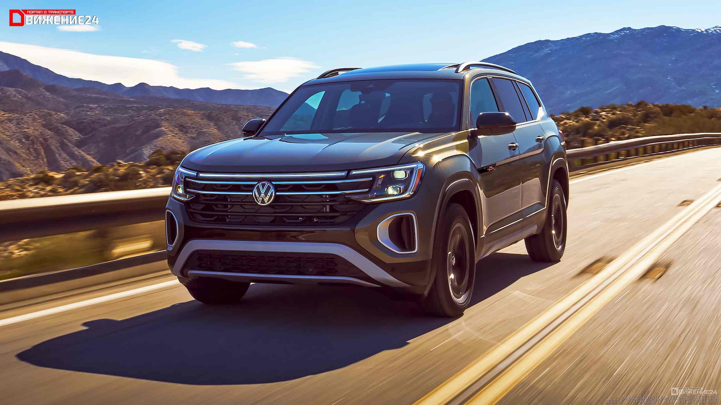 Volkswagen Atlas Peak Edition 2024