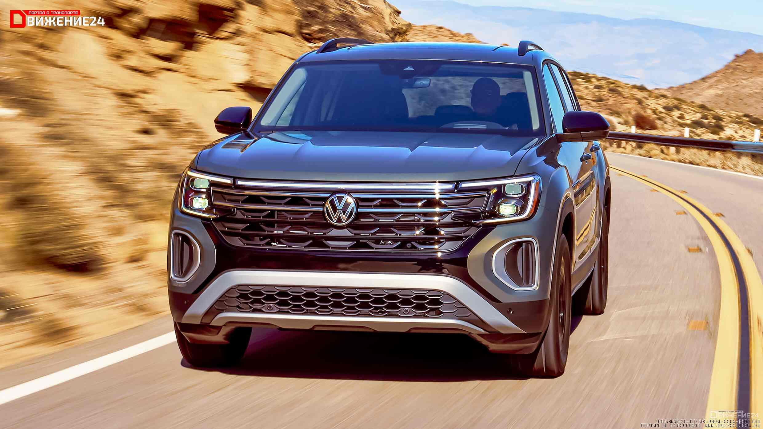 Volkswagen Atlas Peak Edition 2024