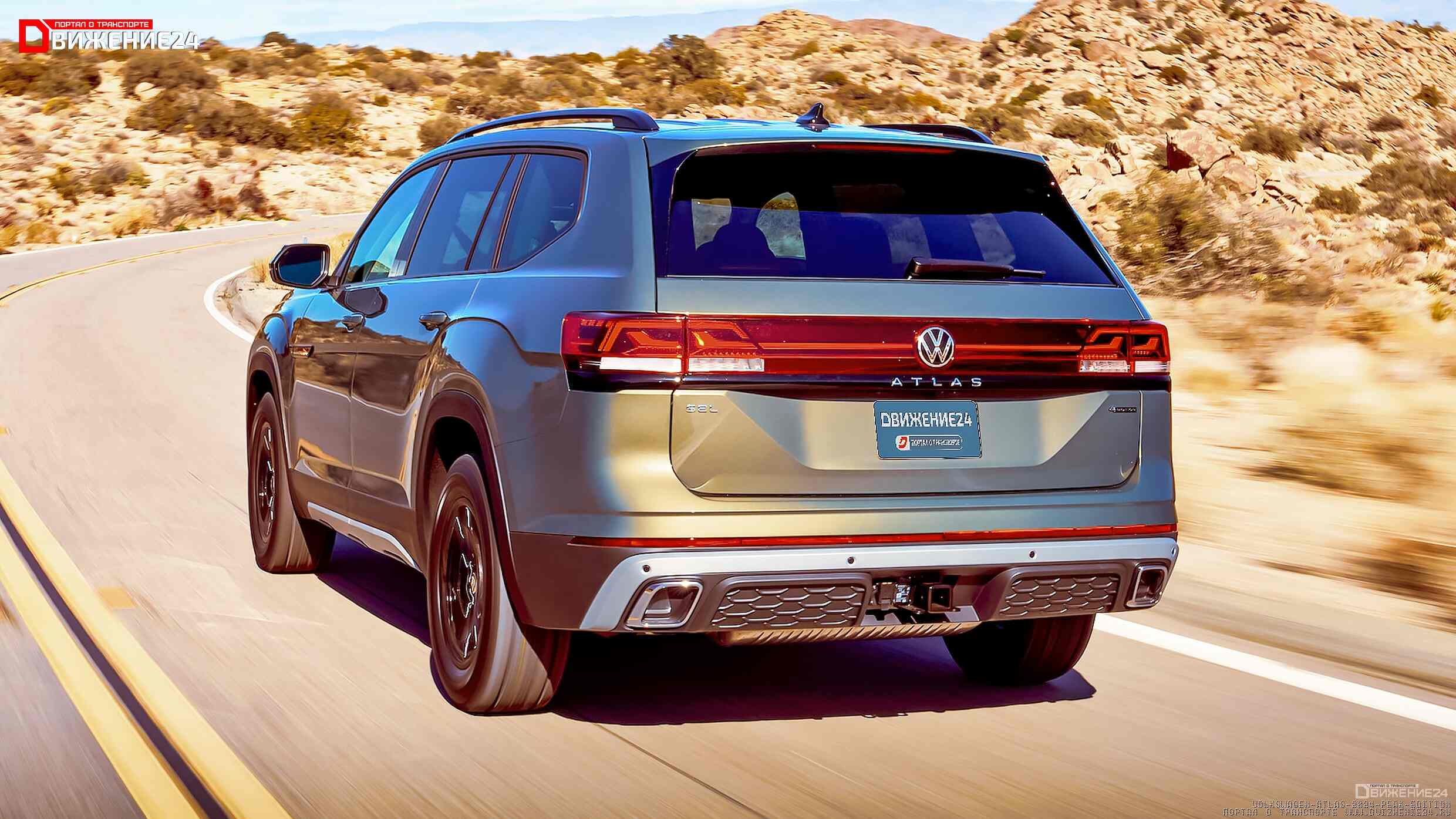 Volkswagen Atlas Peak Edition 2024