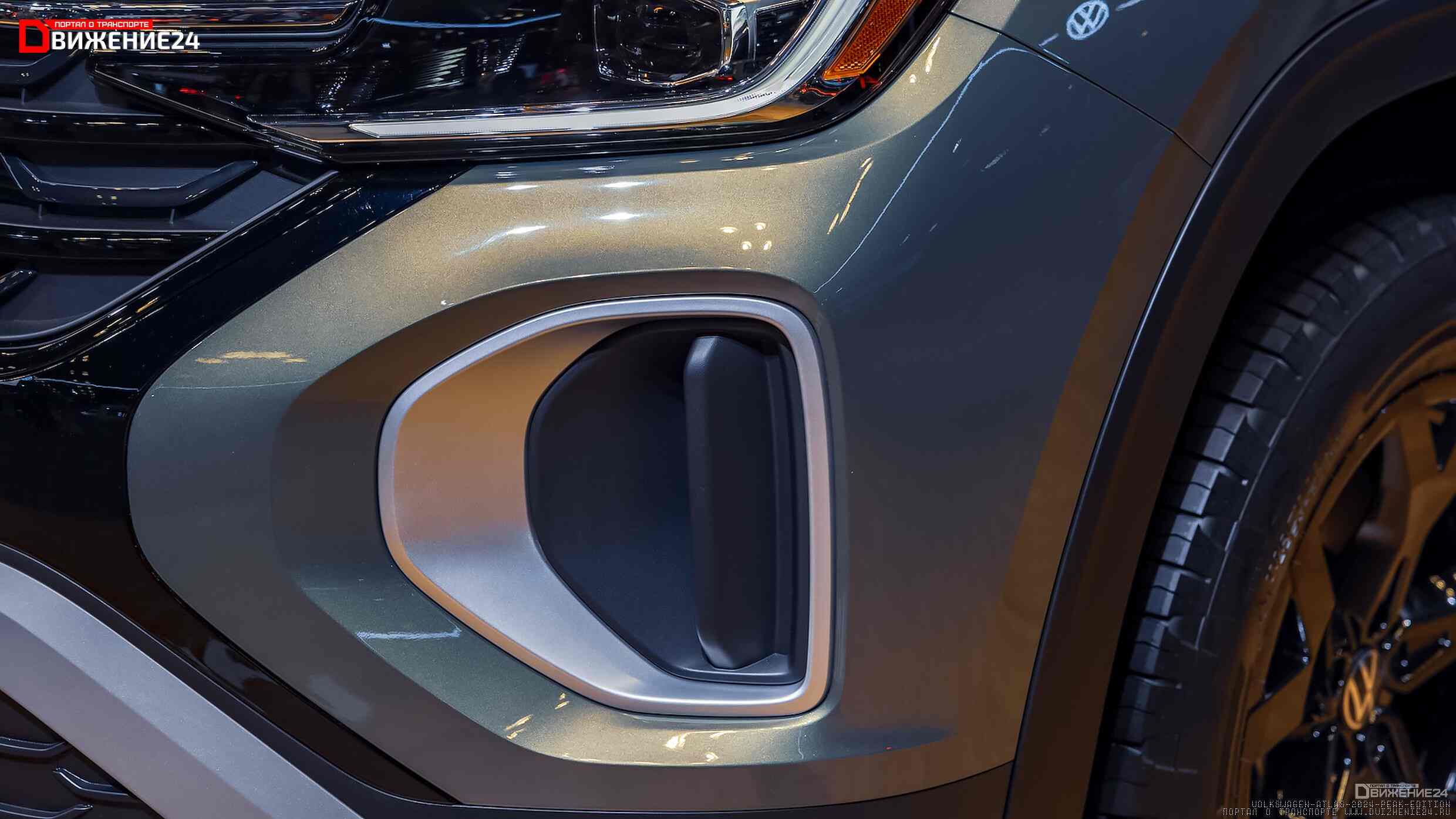 Volkswagen Atlas Peak Edition 2024