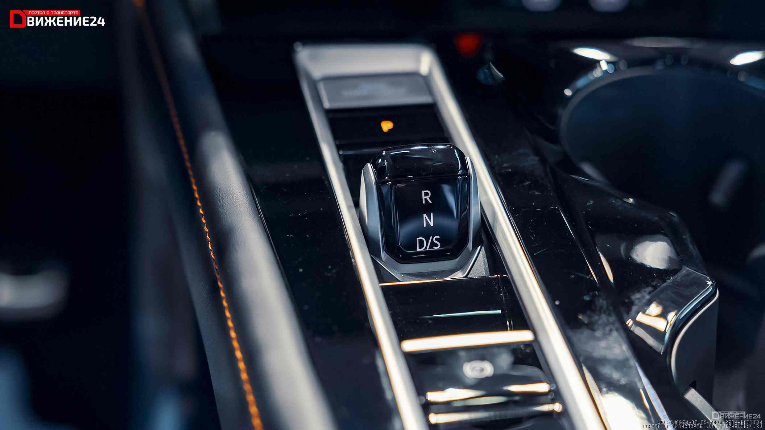 Volkswagen Atlas Peak Edition 2024