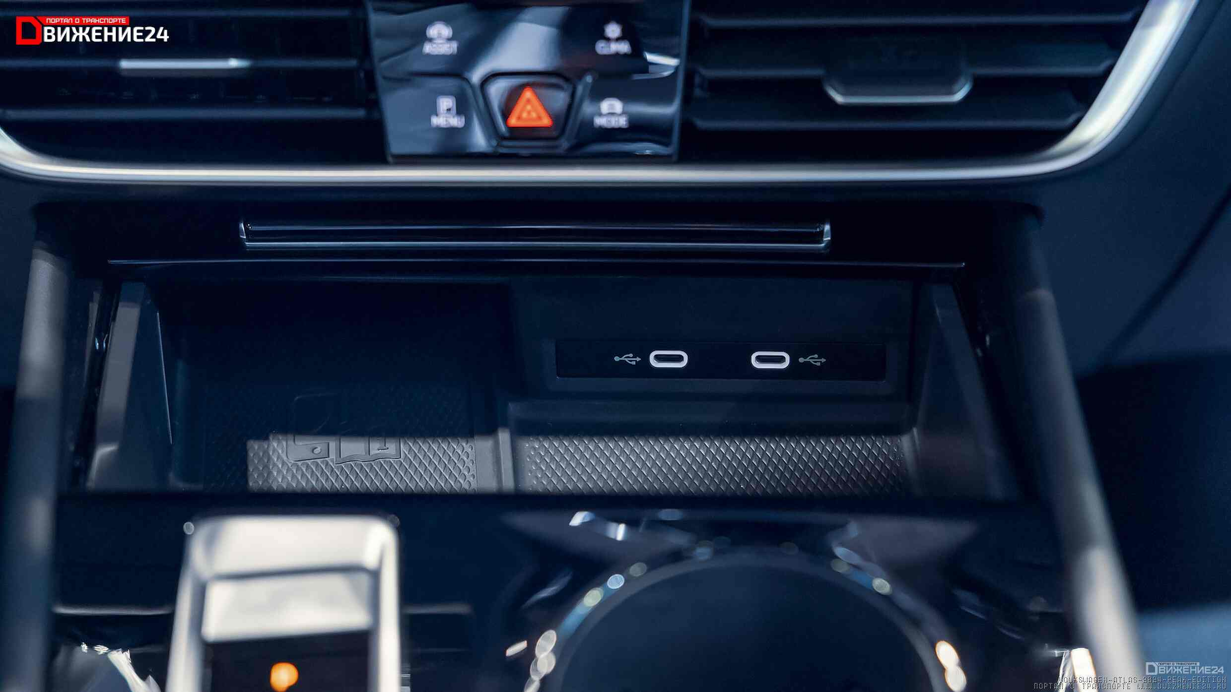 Volkswagen Atlas Peak Edition 2024