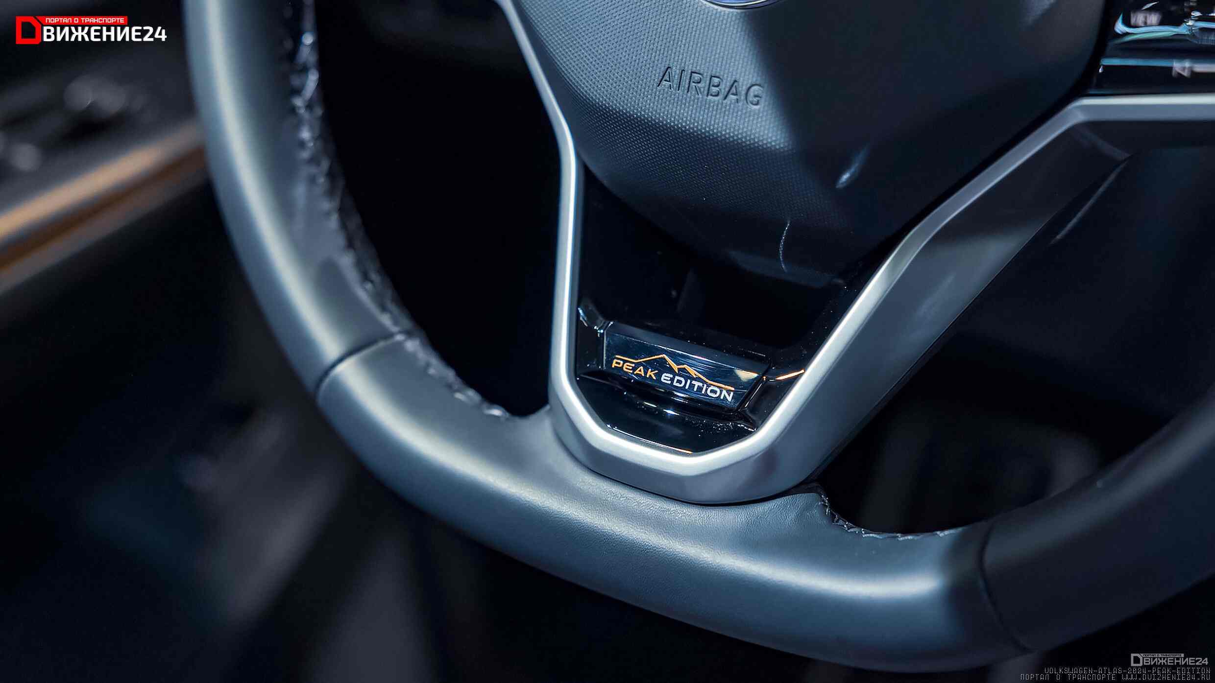 Volkswagen Atlas Peak Edition 2024