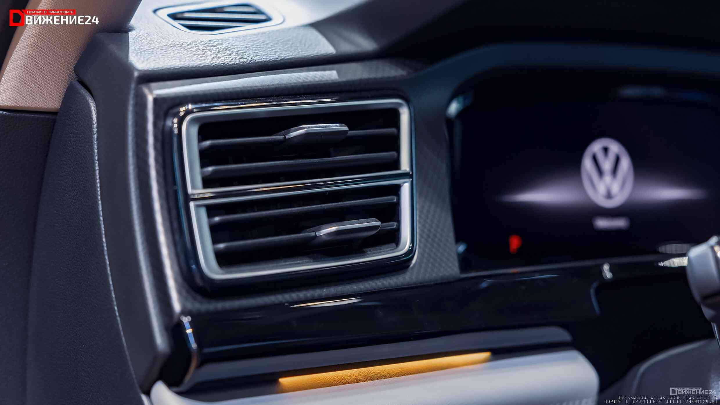 Volkswagen Atlas Peak Edition 2024