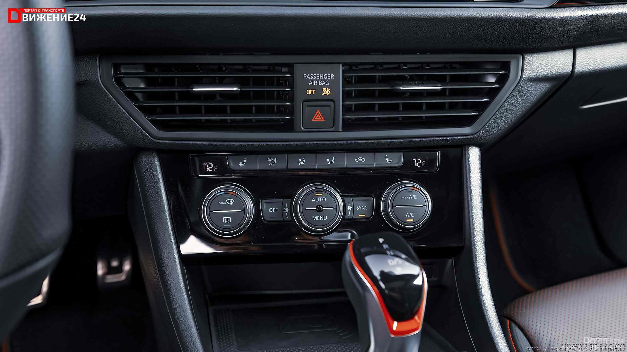 Volkswagen Jetta GLI 2023