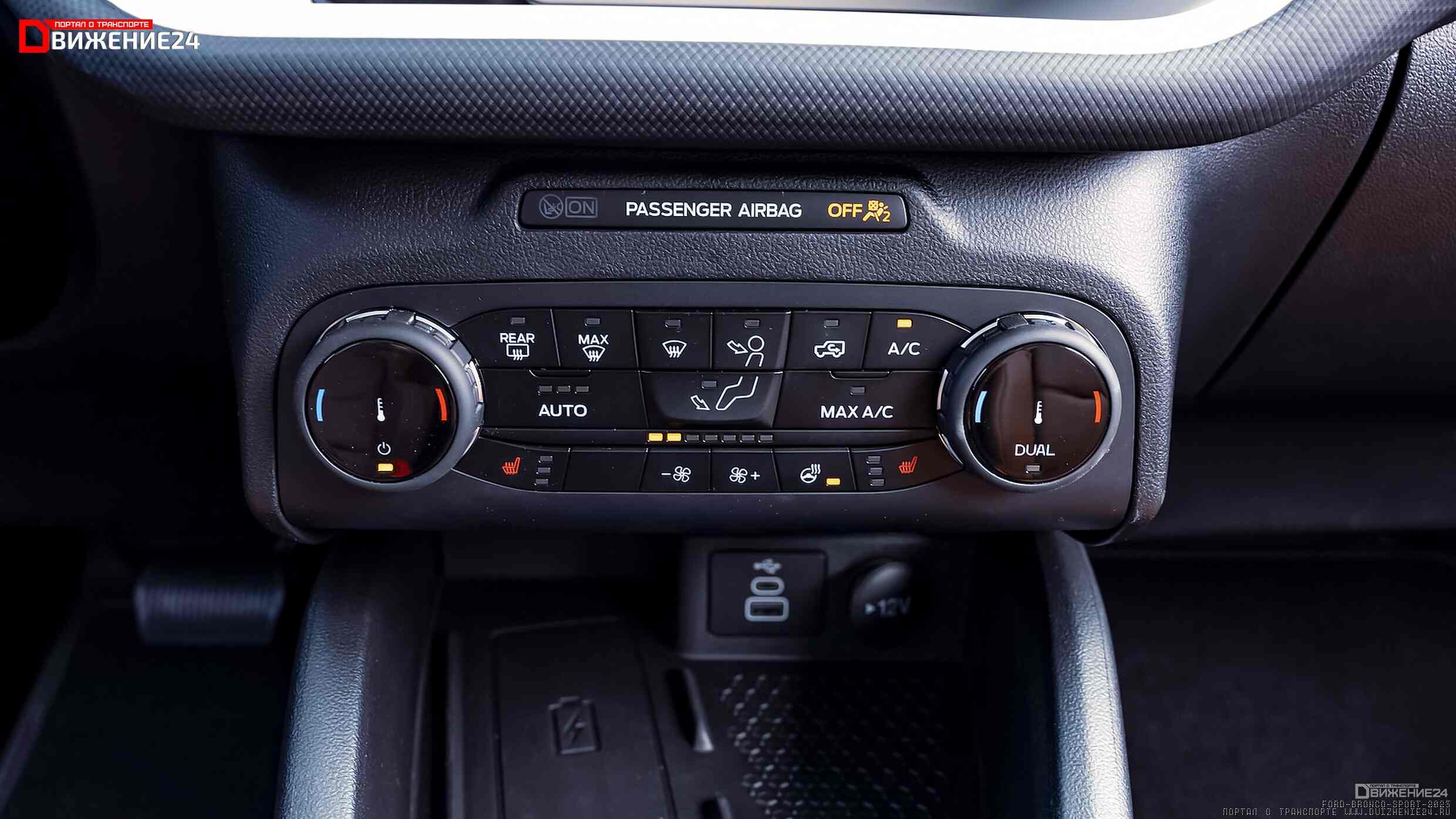 Ford Bronco Sport (Limited Heritage) 2023