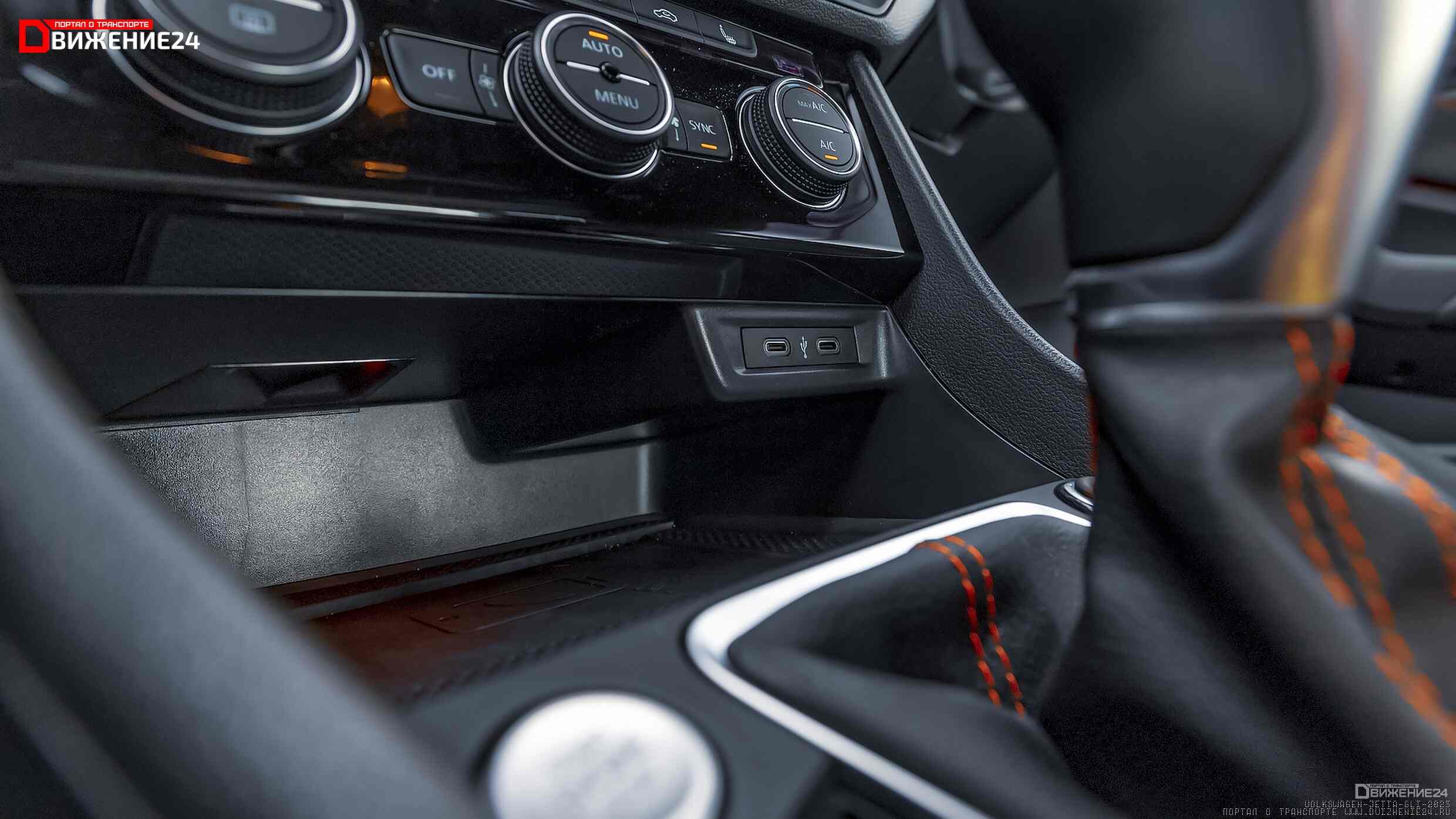 Volkswagen Jetta GLI 2023