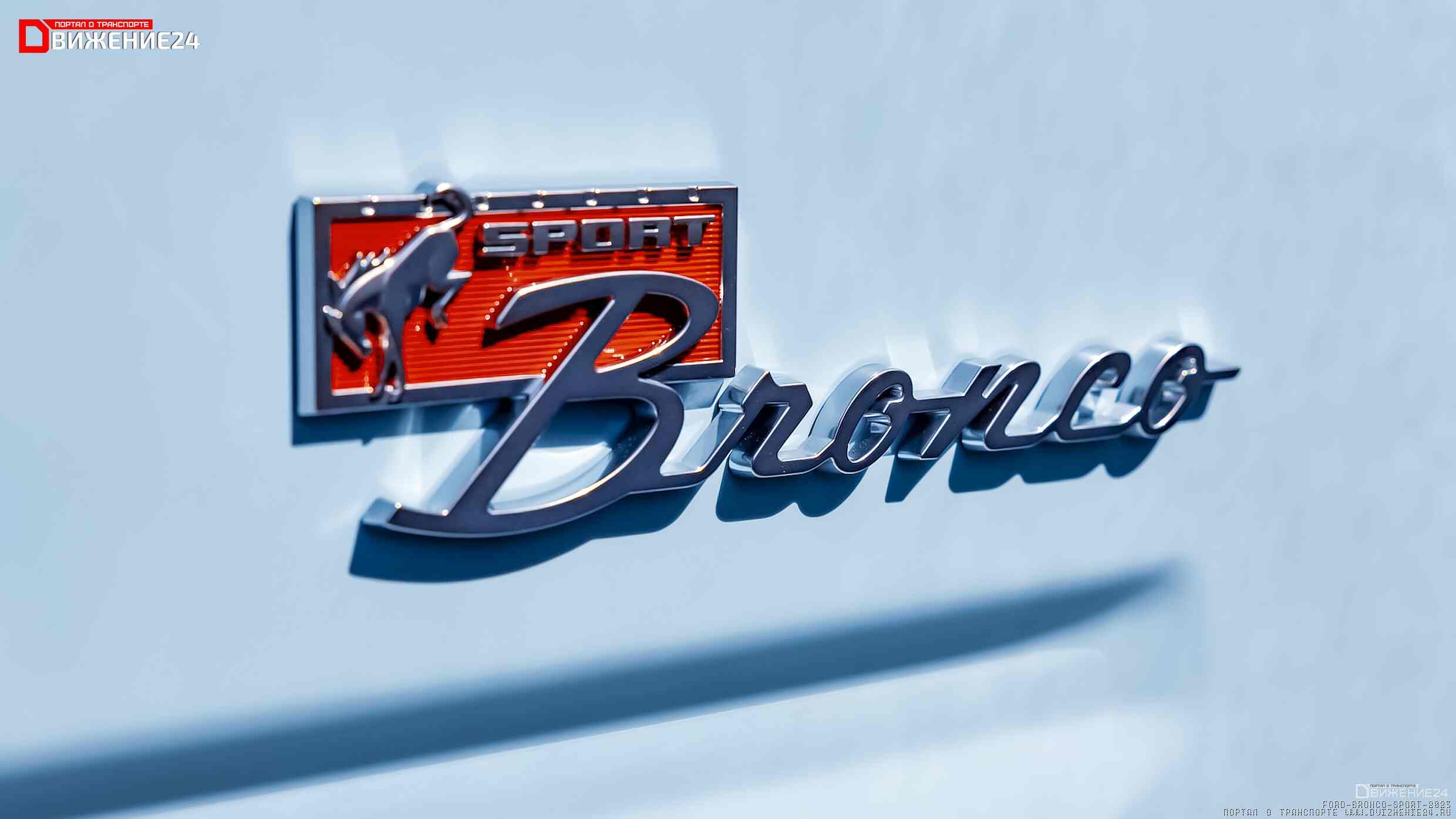 Ford Bronco Sport (Limited Heritage) 2023