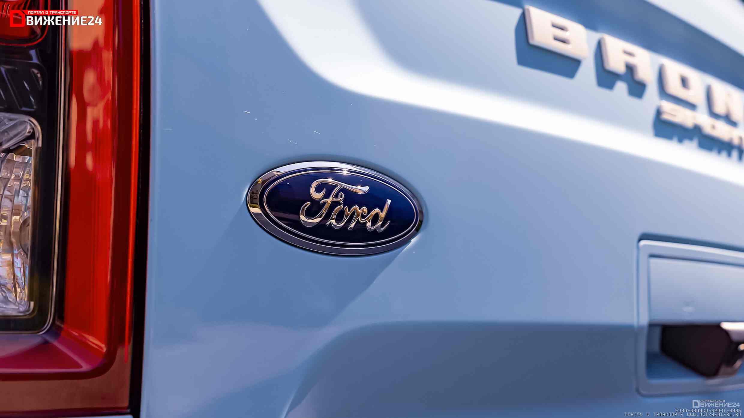 Ford Bronco Sport (Limited Heritage) 2023