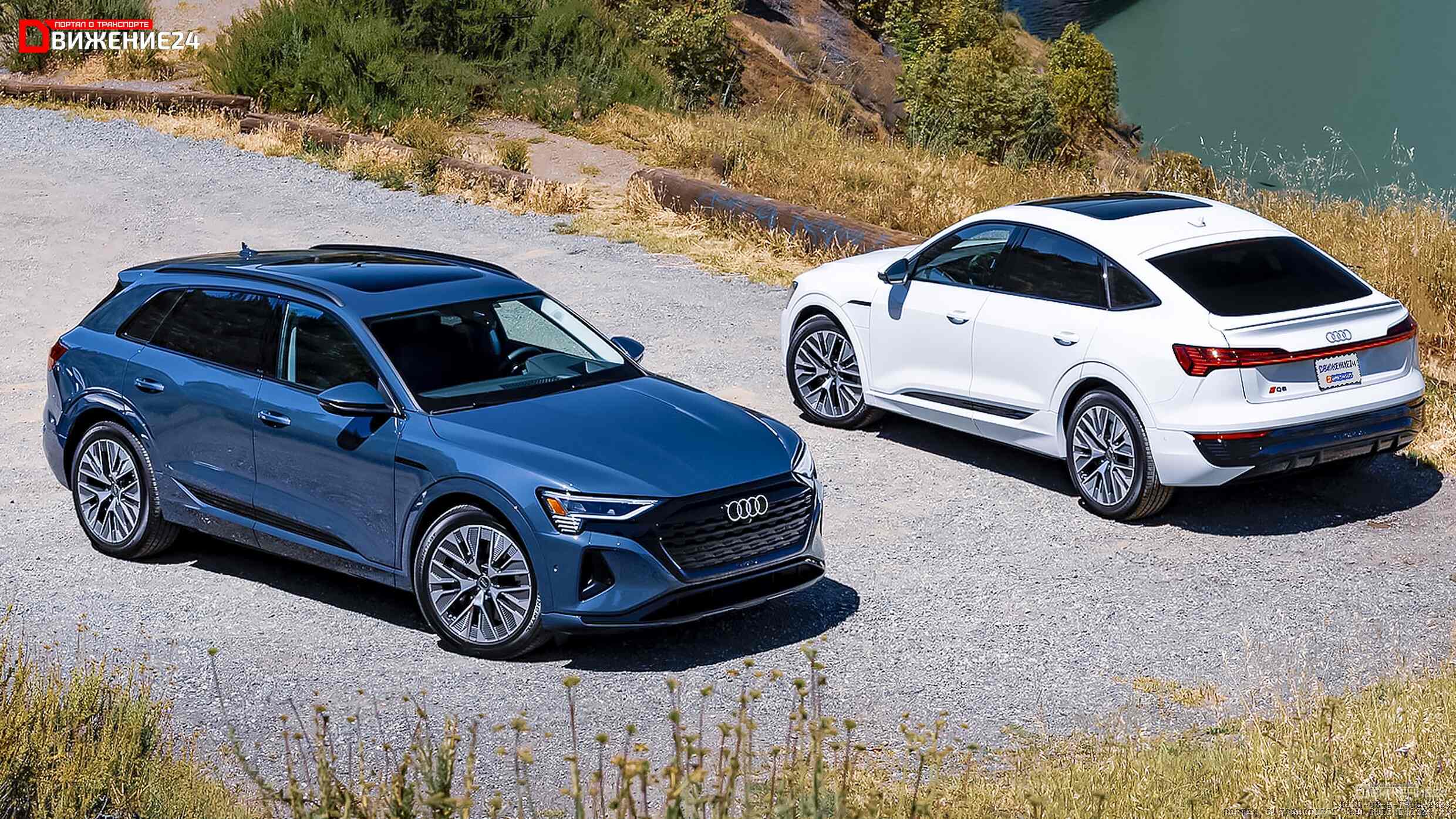 Audi Q8 E-Tron 2024