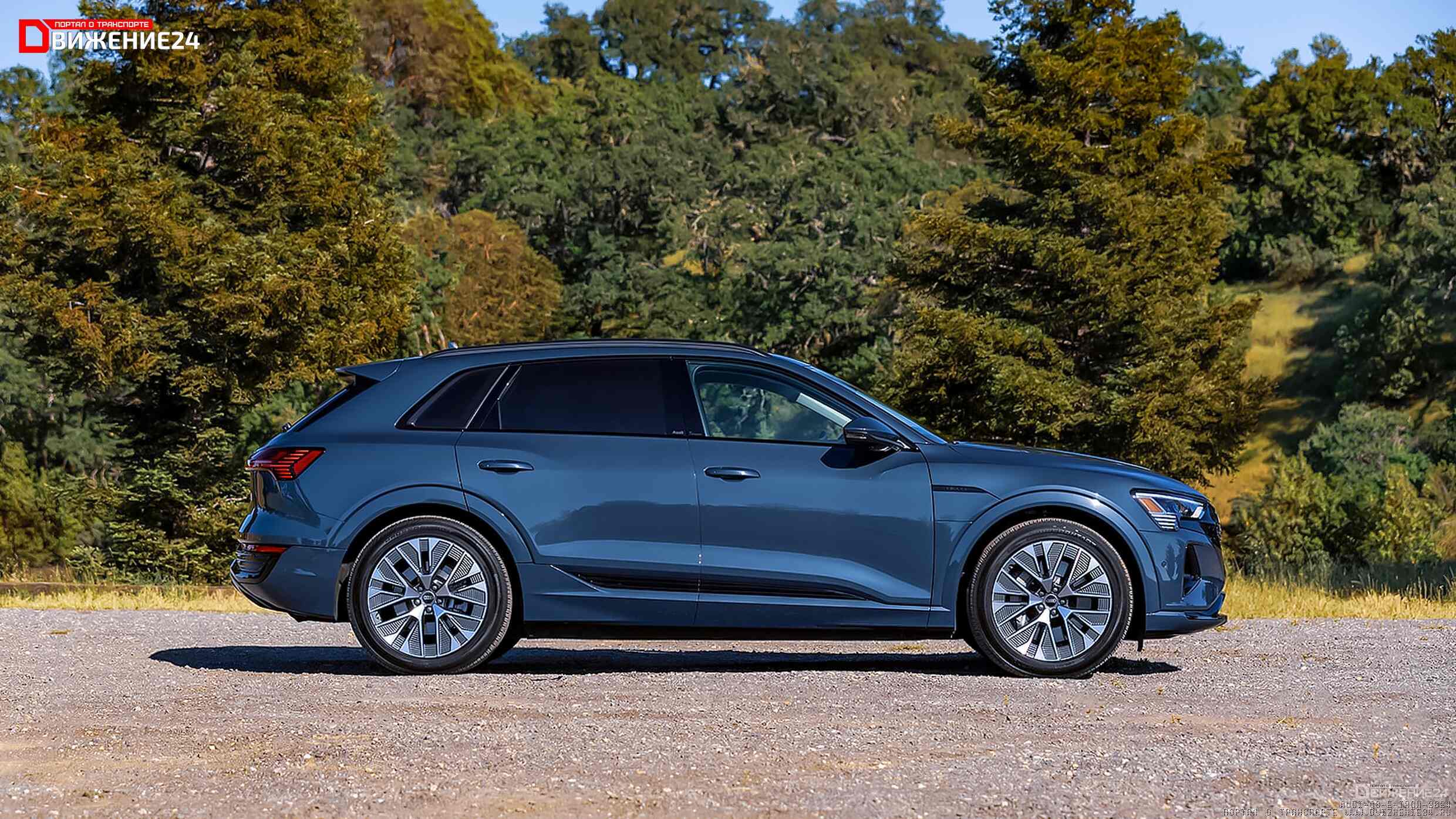 Audi Q8 E-Tron 2024