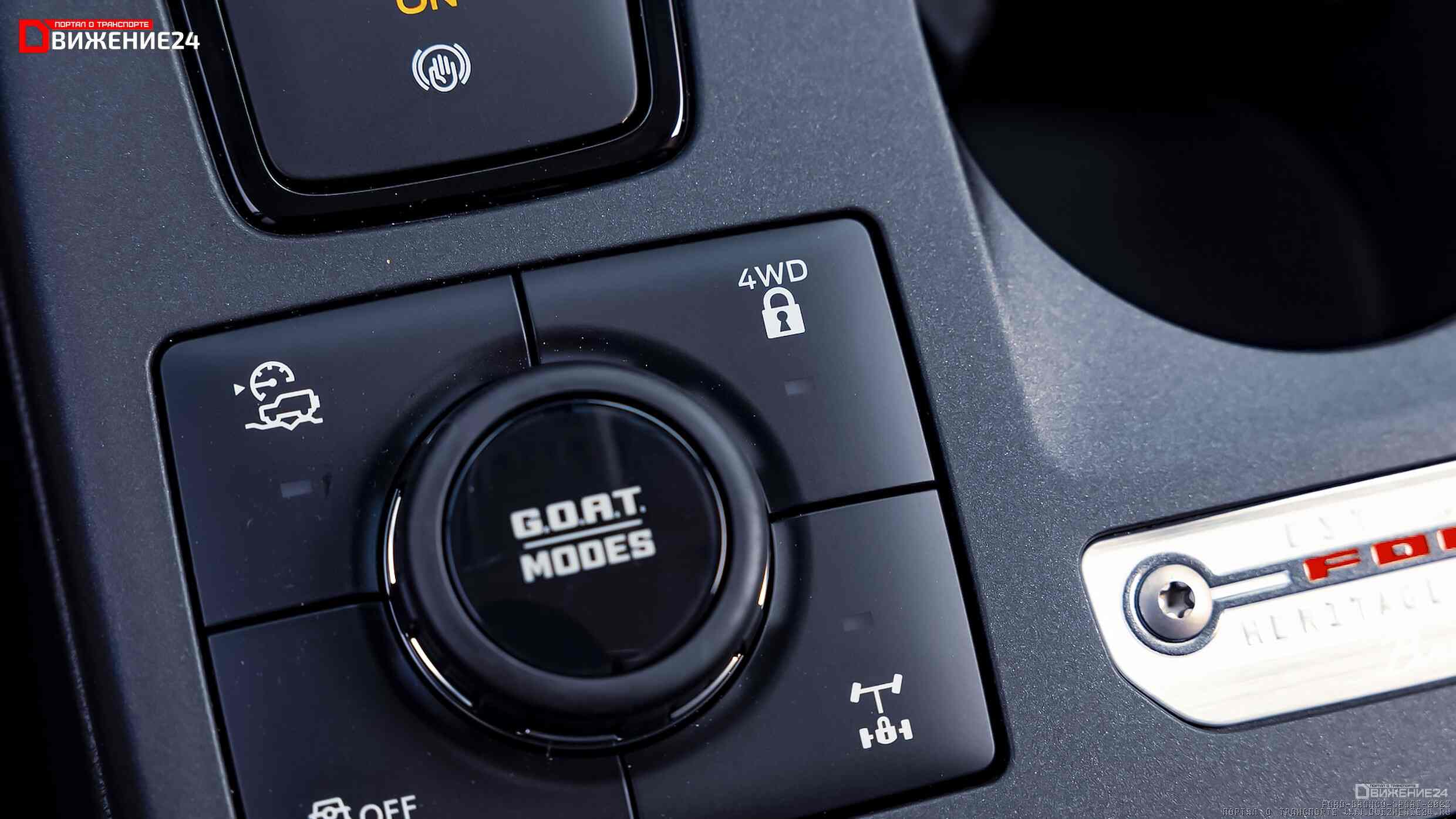 Ford Bronco Sport (Limited Heritage) 2023