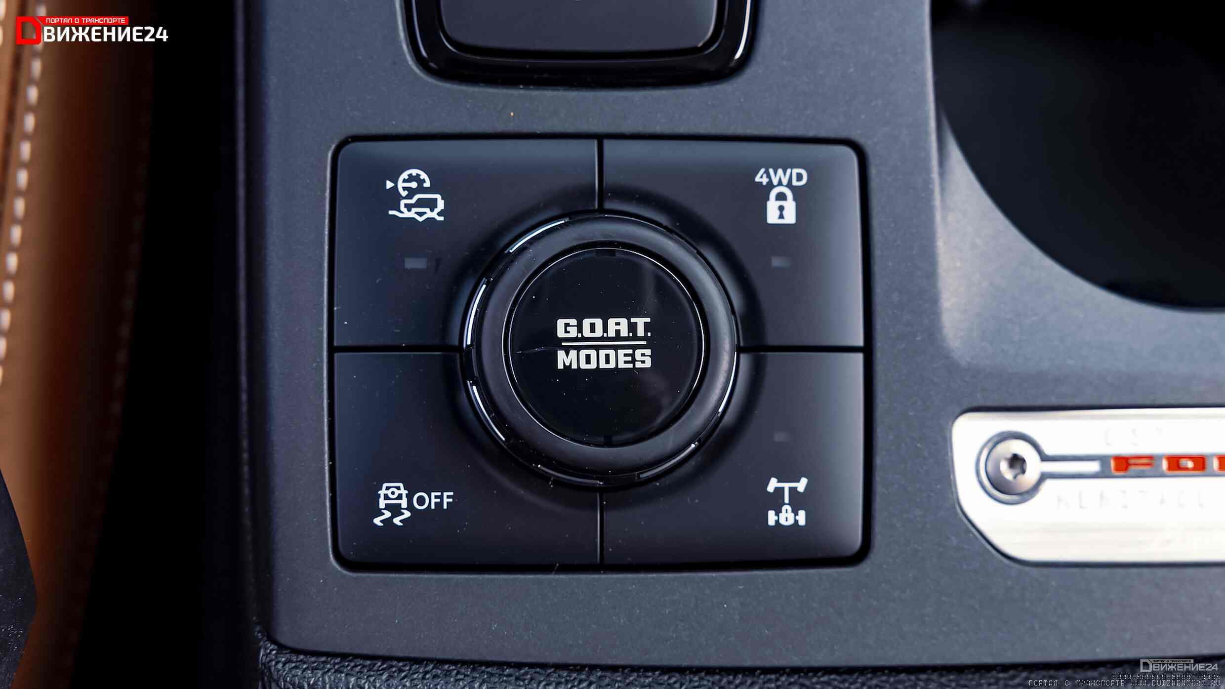 Ford Bronco Sport (Limited Heritage) 2023