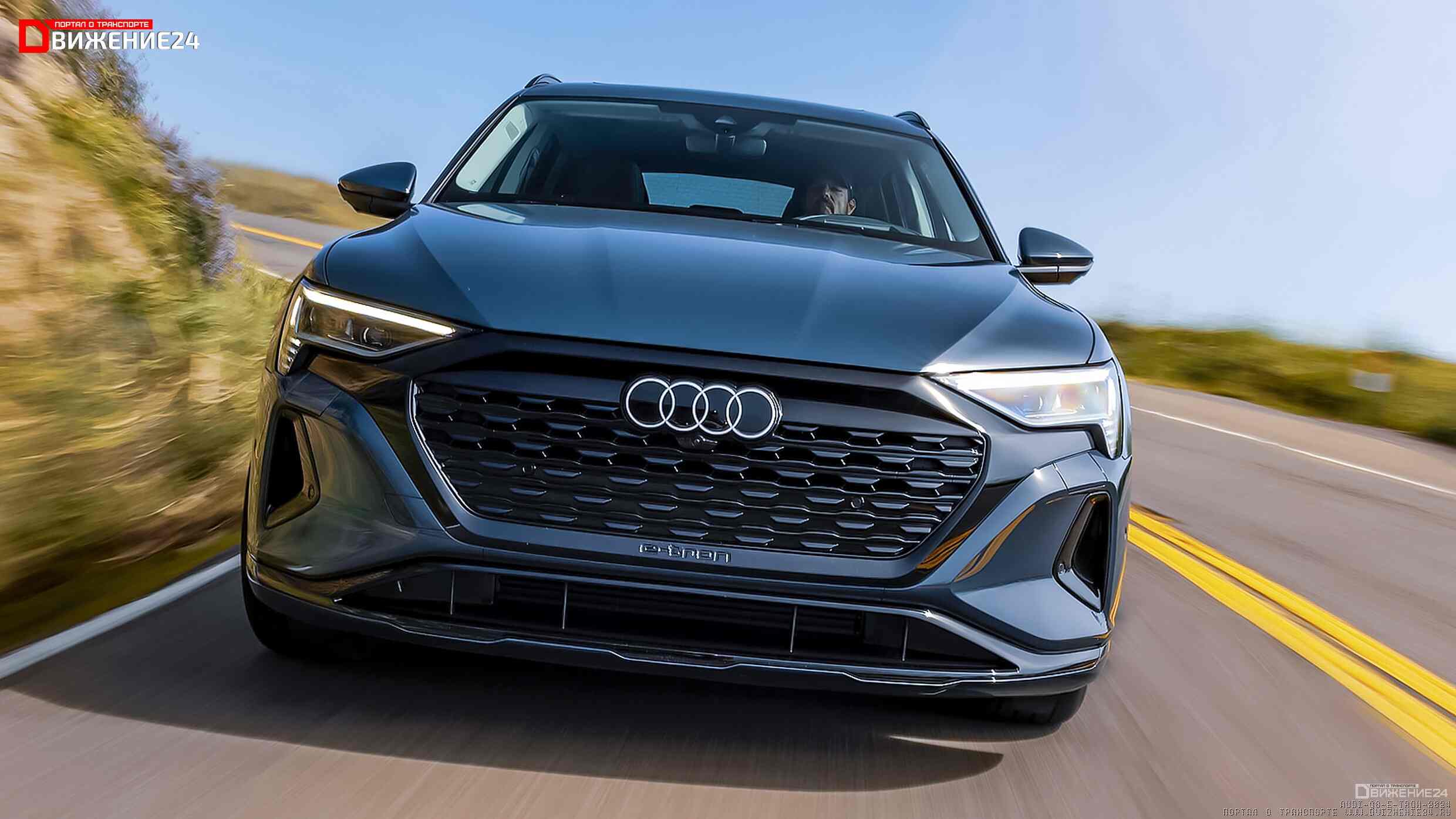 Audi Q8 E-Tron 2024