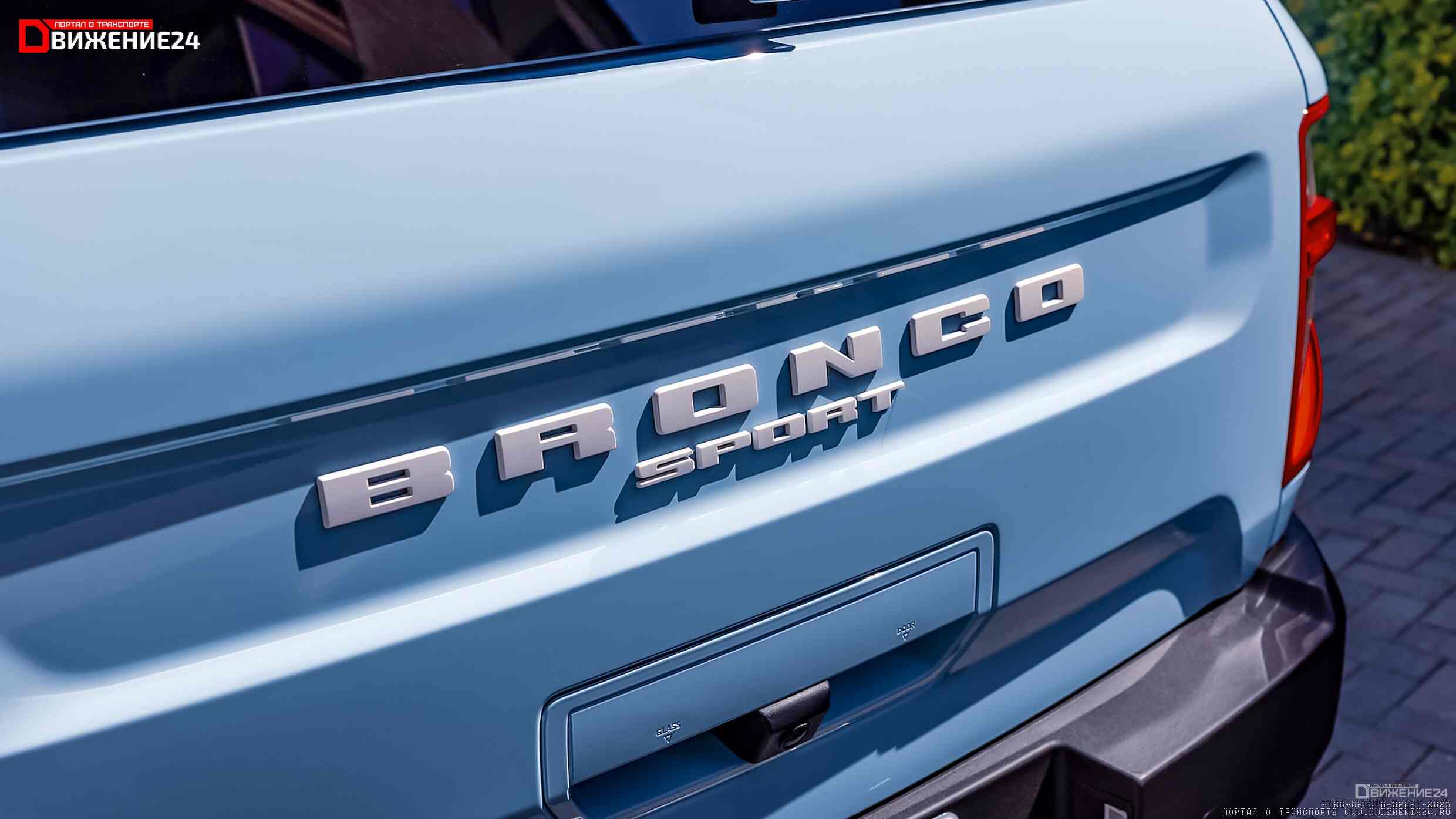 Ford Bronco Sport (Limited Heritage) 2023