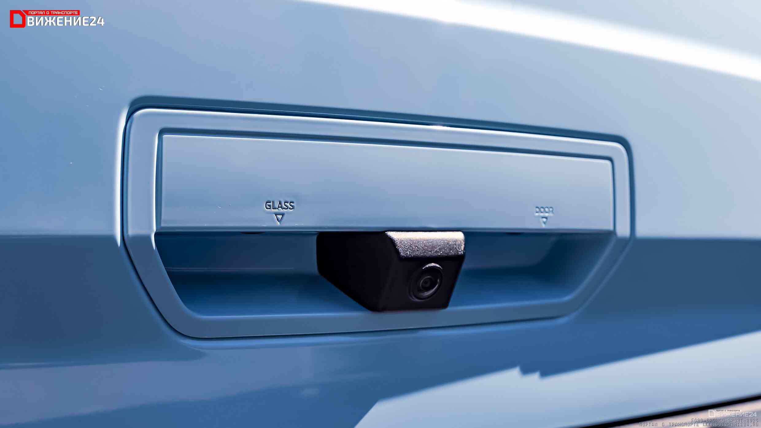 Ford Bronco Sport (Limited Heritage) 2023