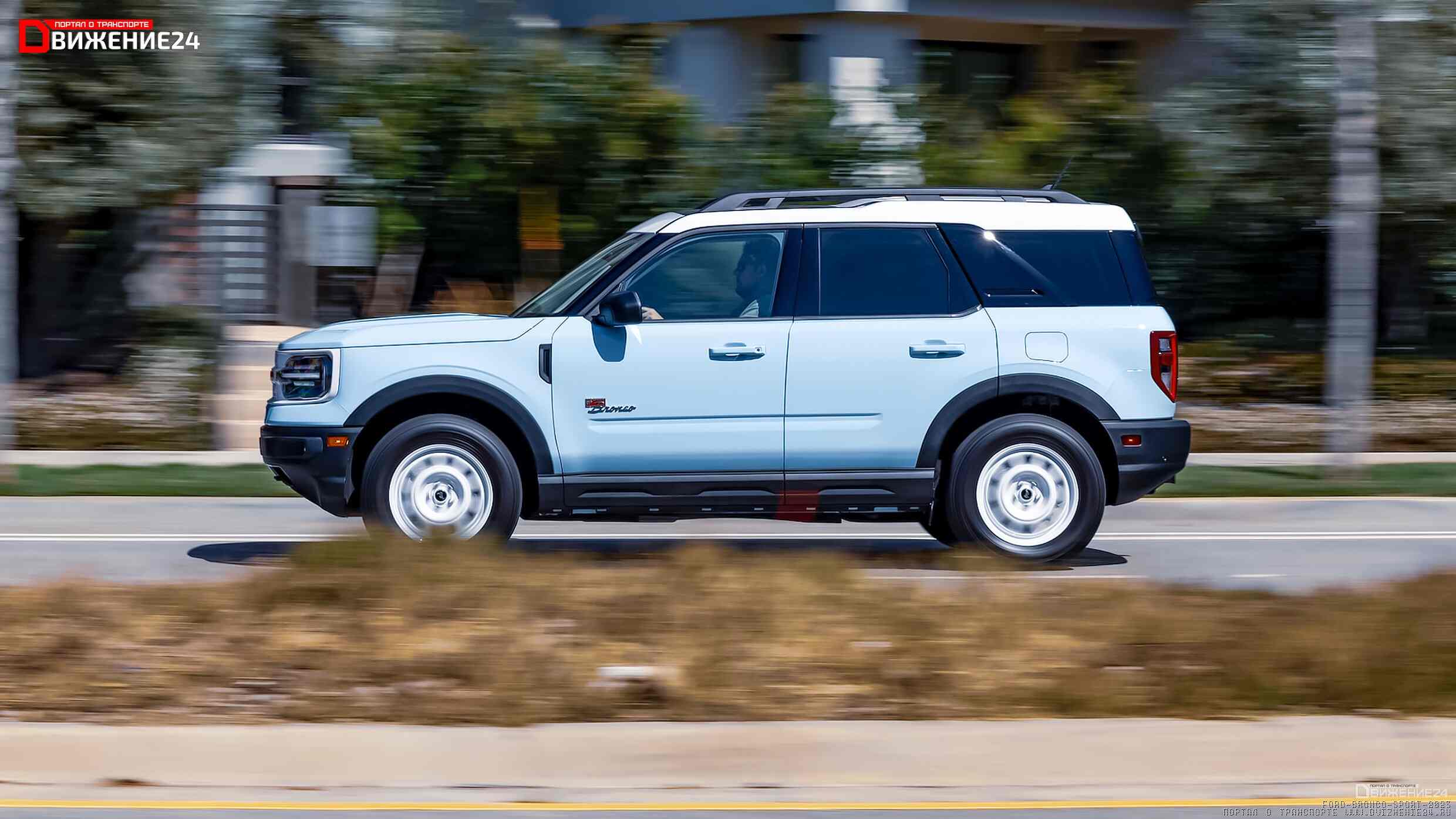 Ford Bronco Sport (Limited Heritage) 2023