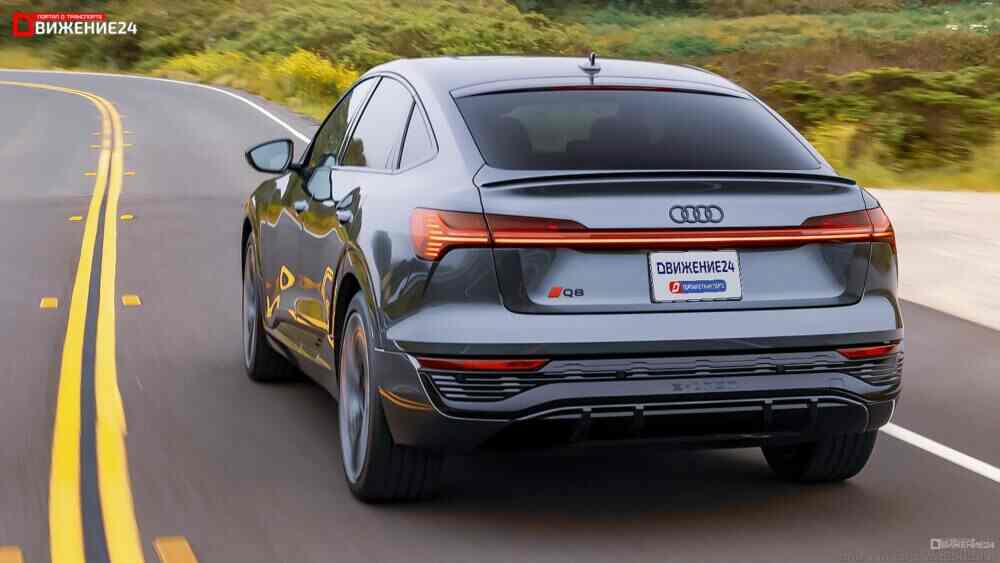 Audi Q8 E-Tron sportback 2024