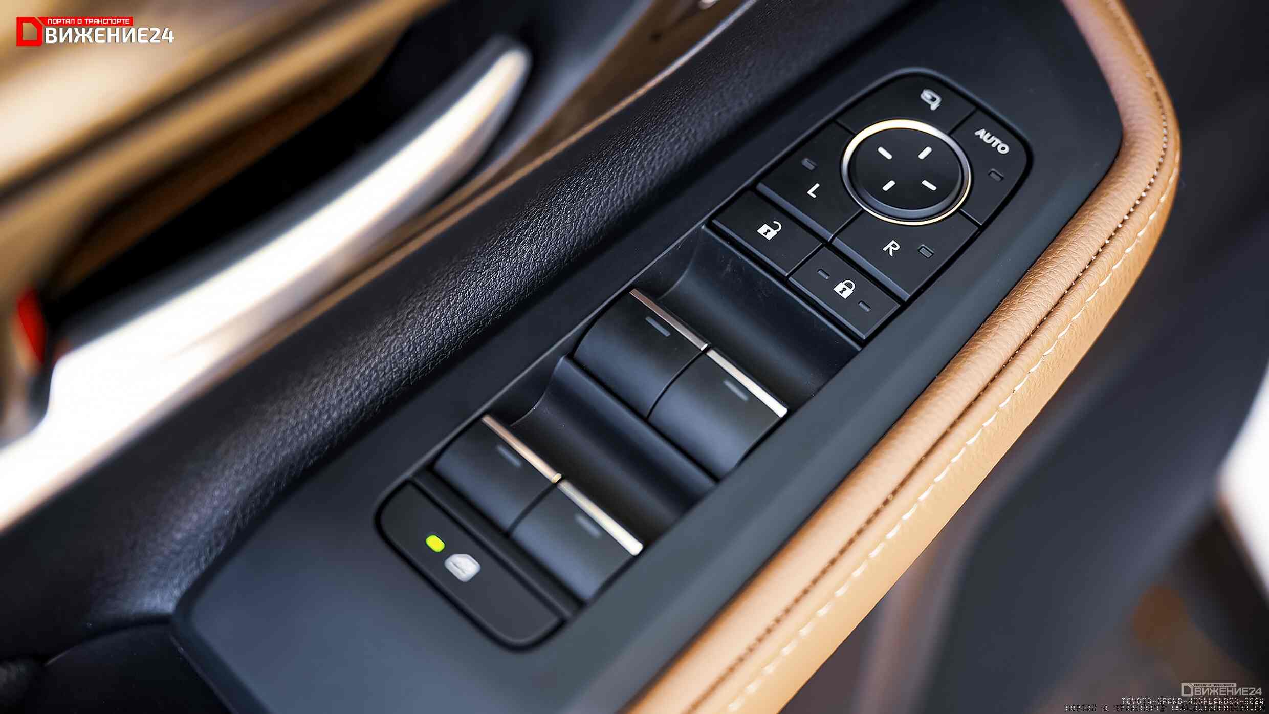 Toyota Grand Highlander 2024