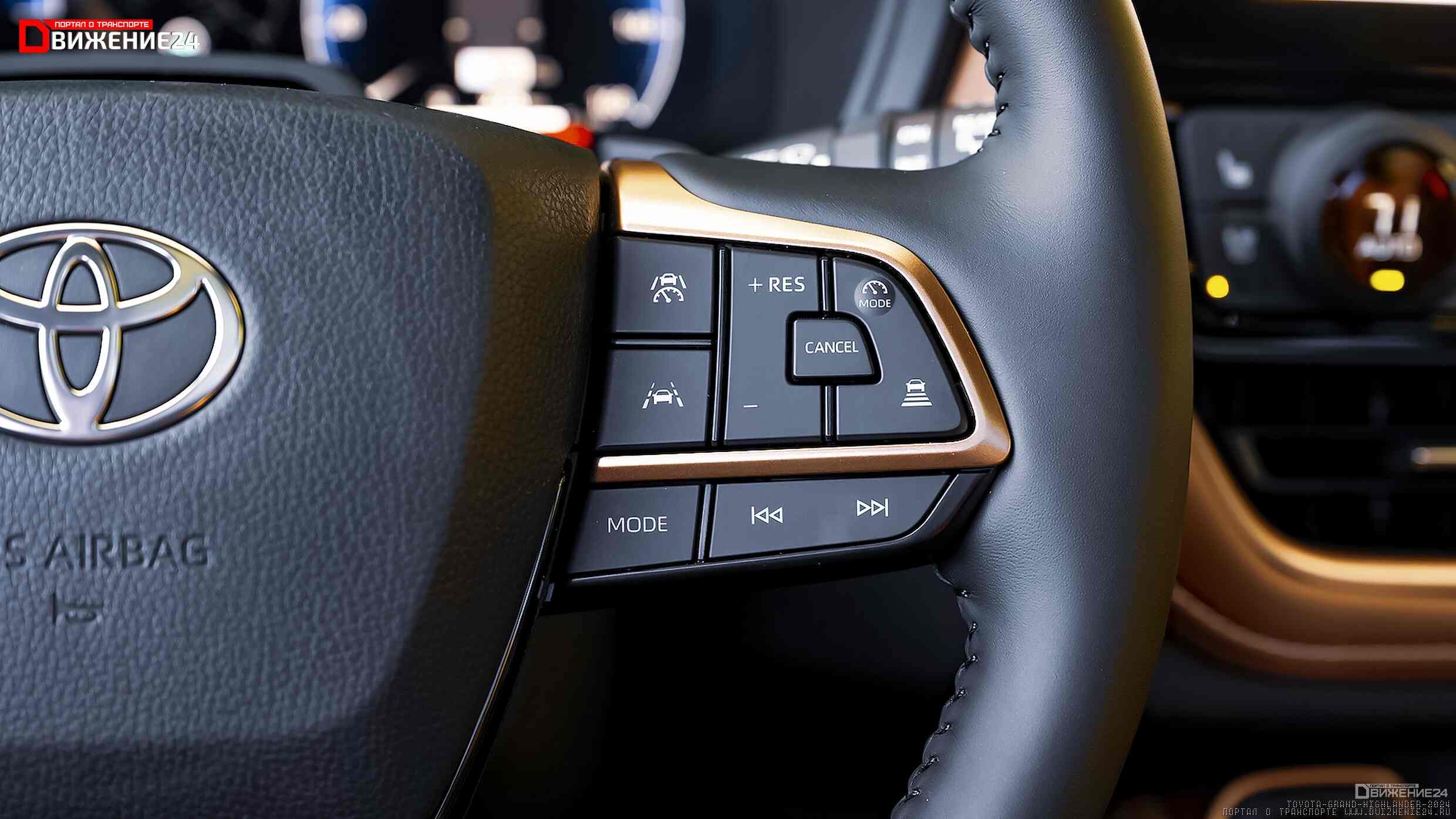 Toyota Grand Highlander 2024