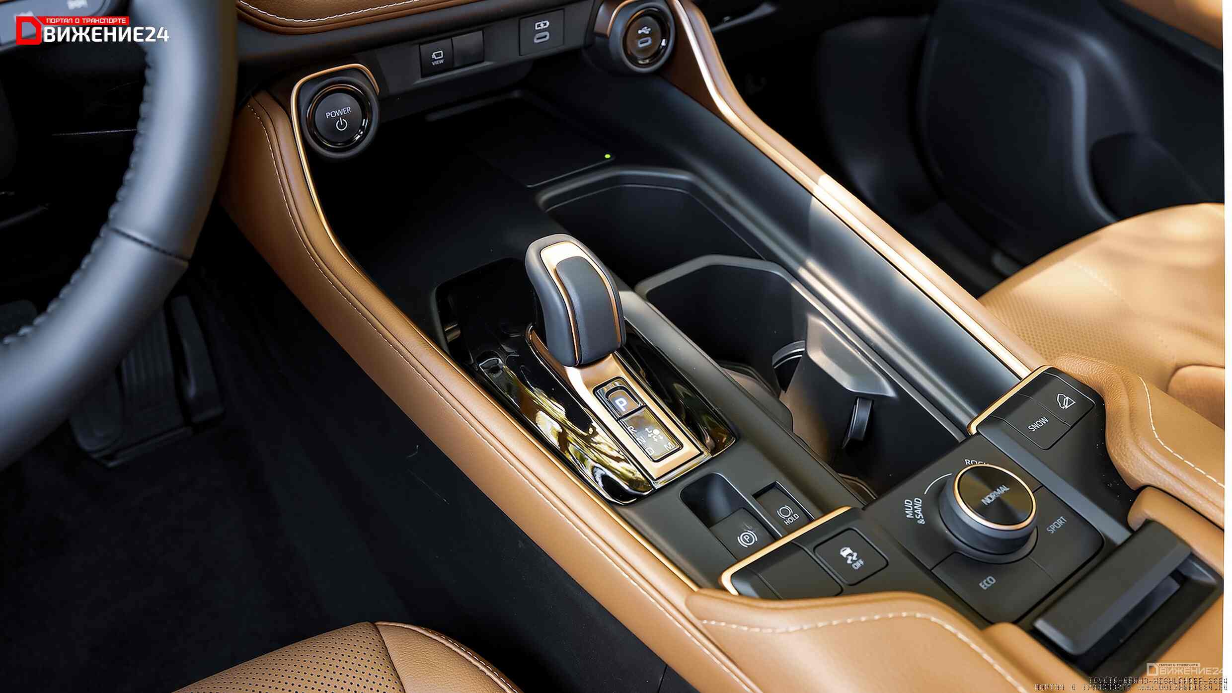 Toyota Grand Highlander 2024