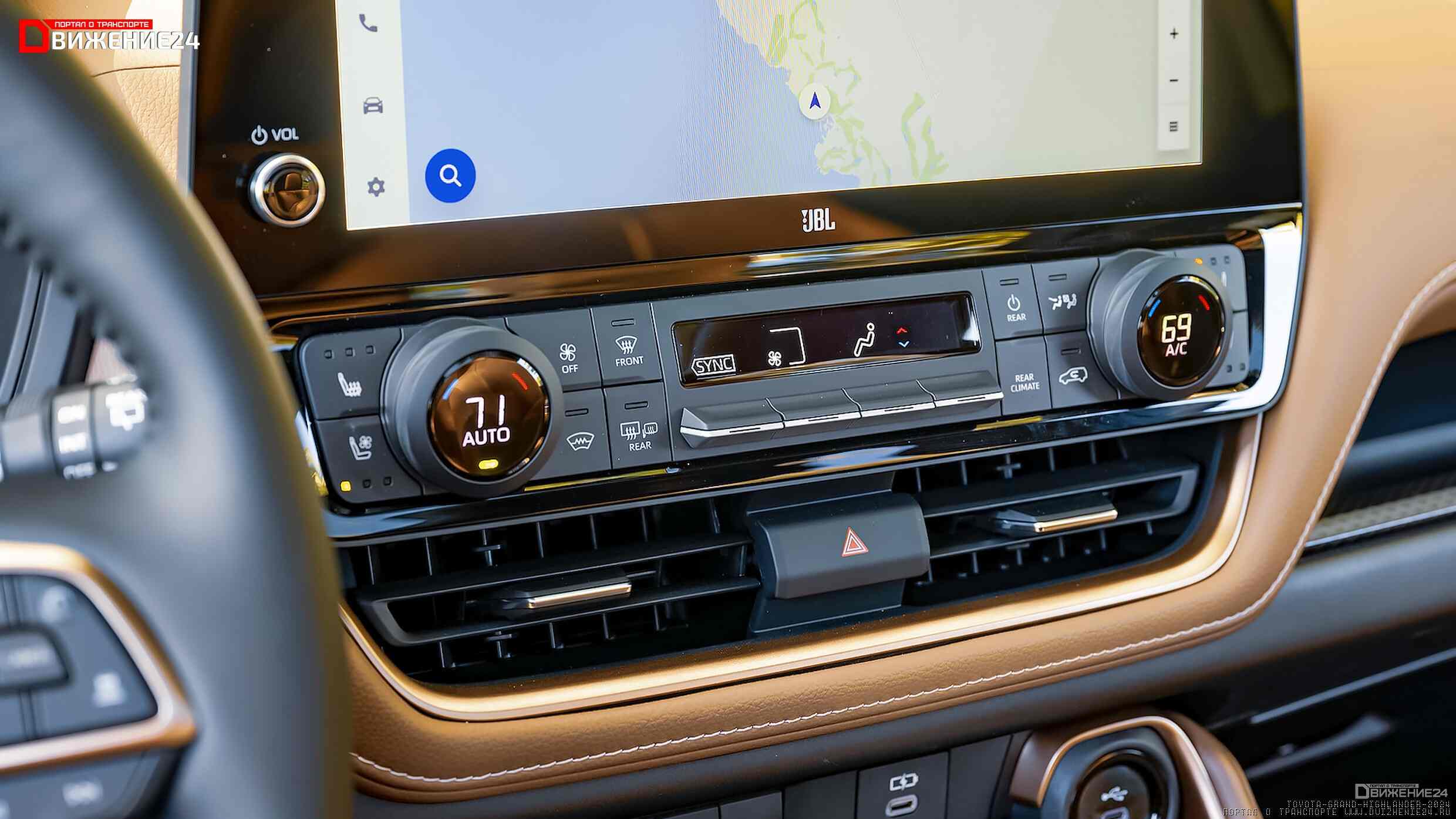 Toyota Grand Highlander 2024