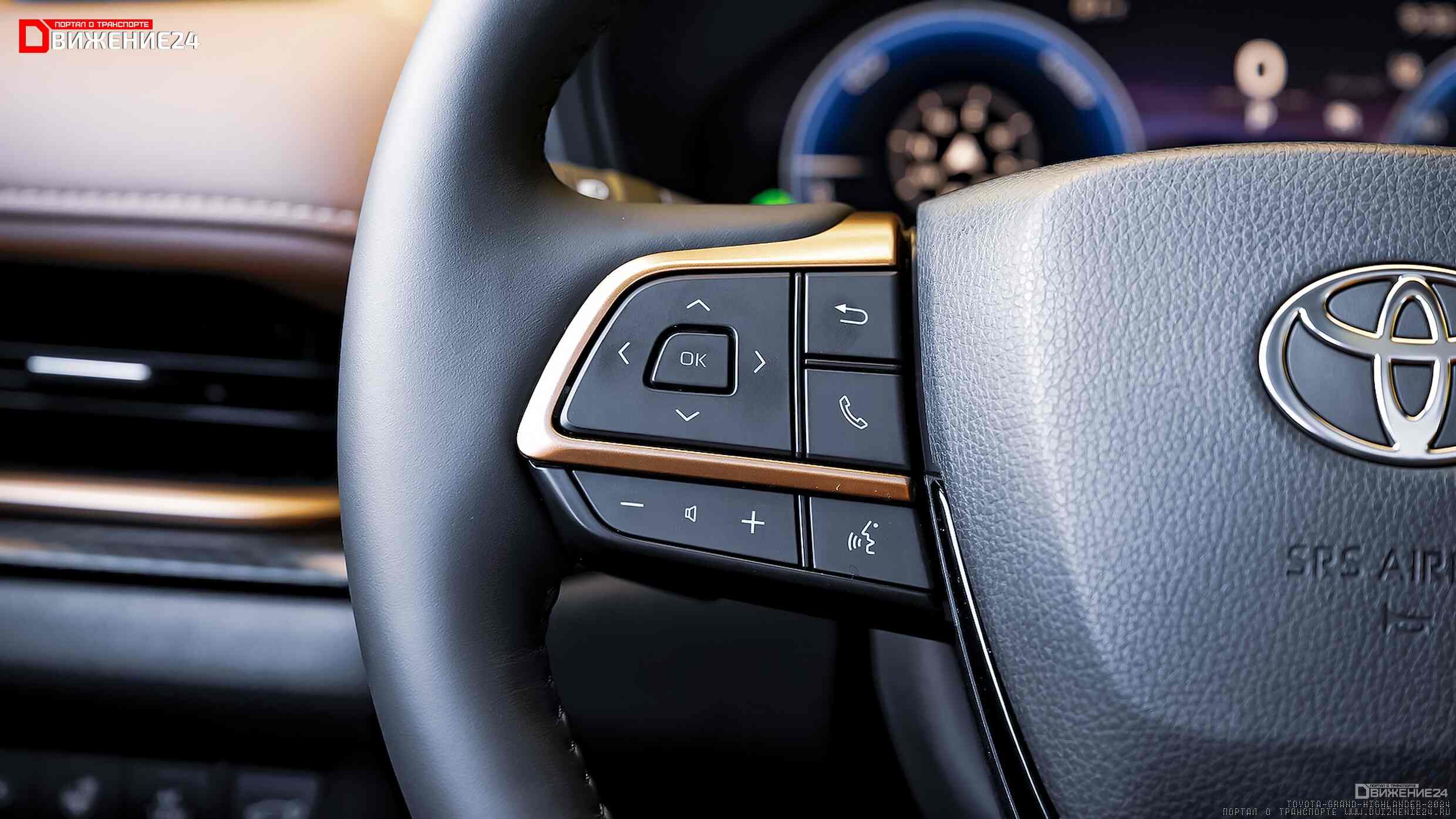 Toyota Grand Highlander 2024