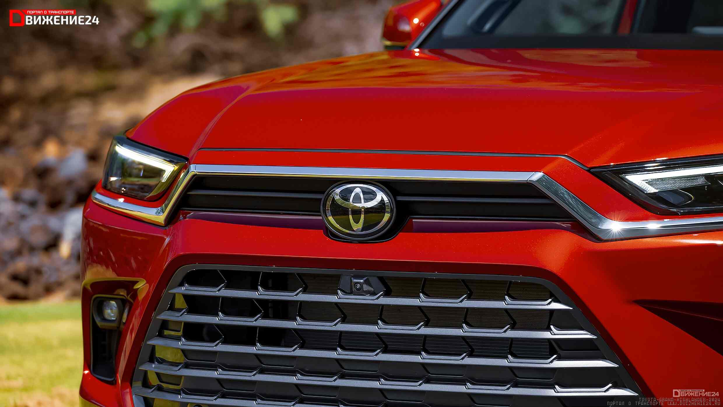 Toyota Grand Highlander 2024