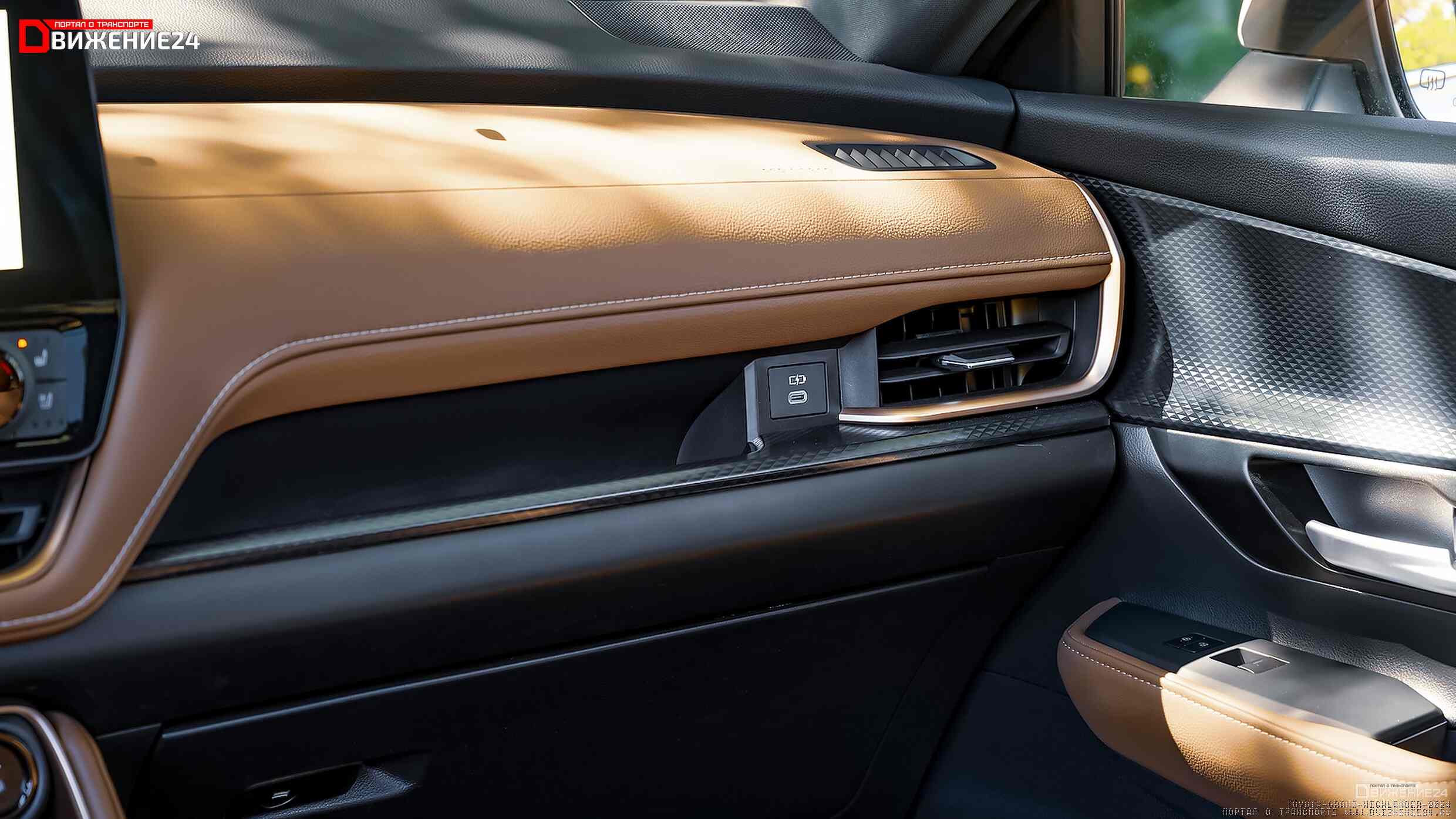 Toyota Grand Highlander 2024