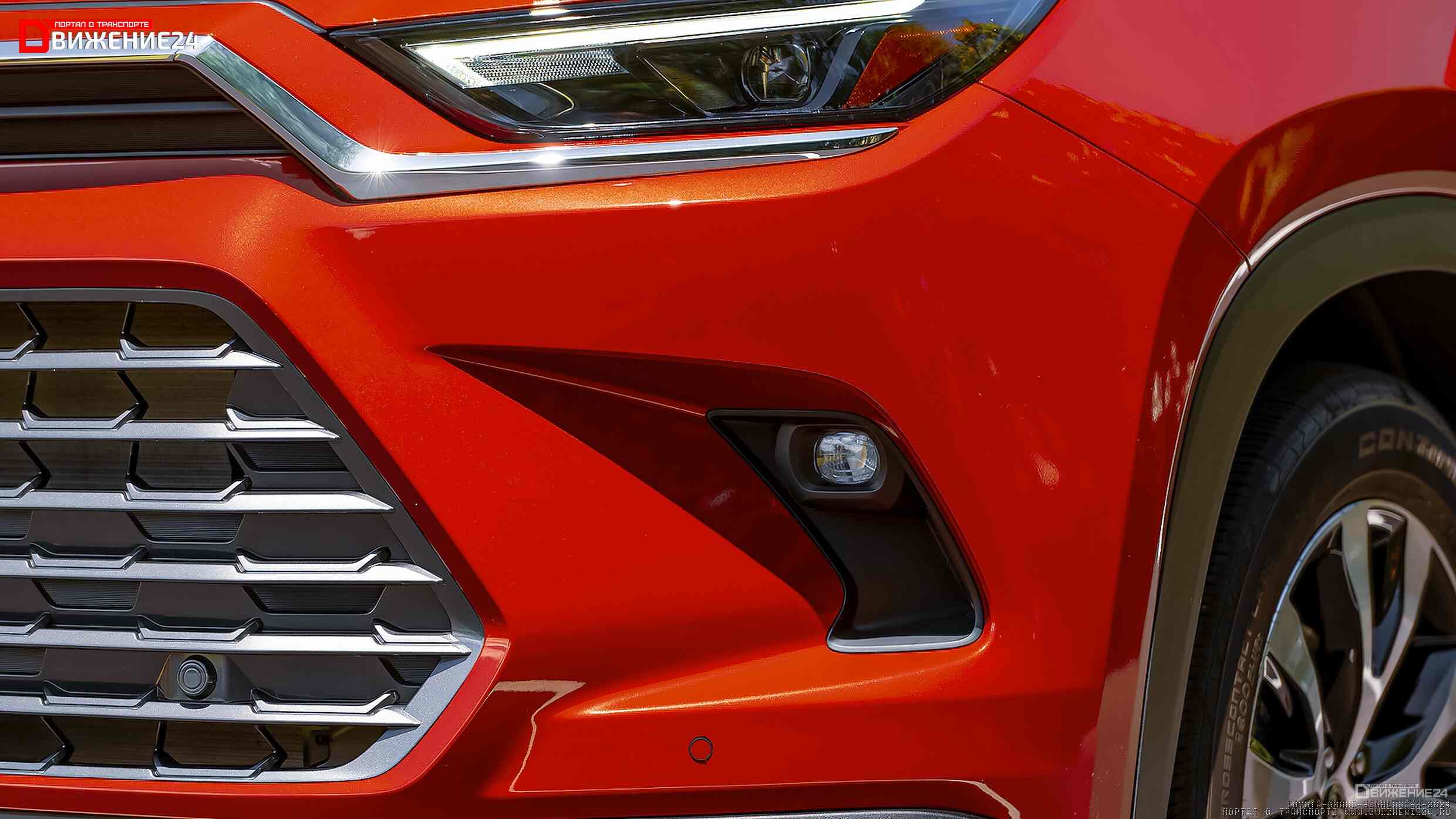 Toyota Grand Highlander 2024