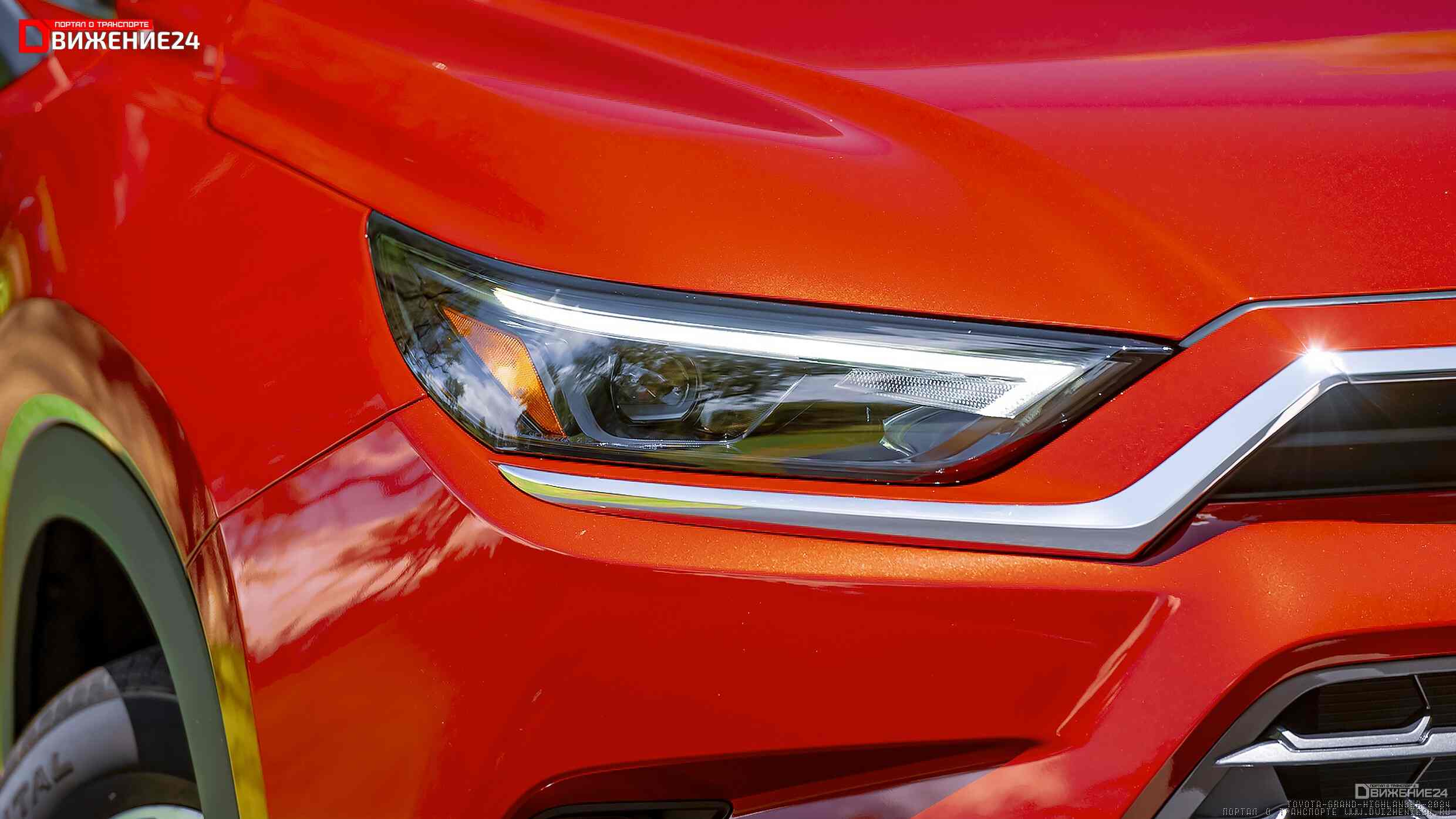 Toyota Grand Highlander 2024