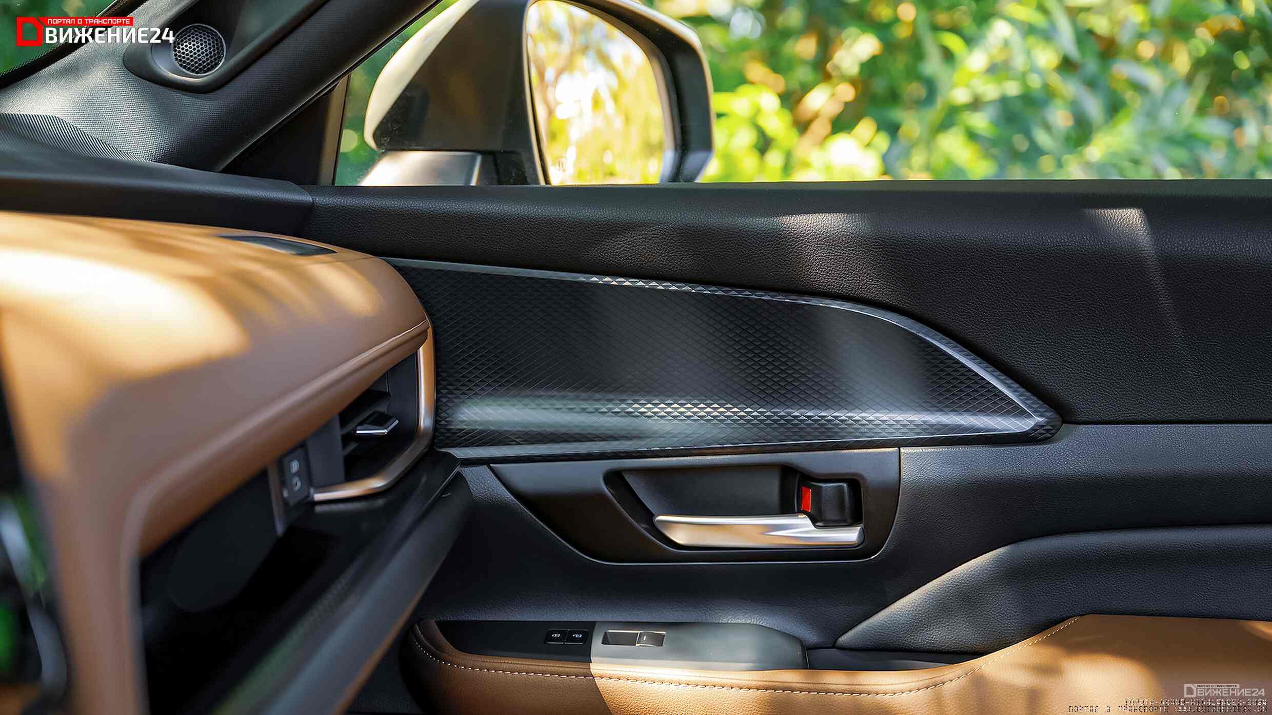 Toyota Grand Highlander 2024