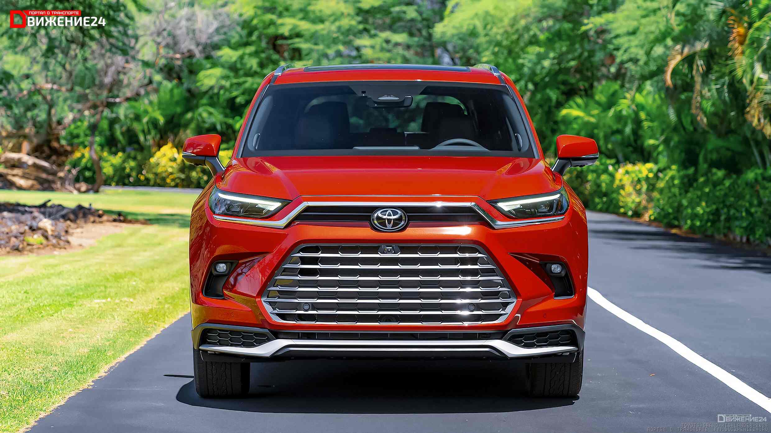 Toyota Grand Highlander 2024