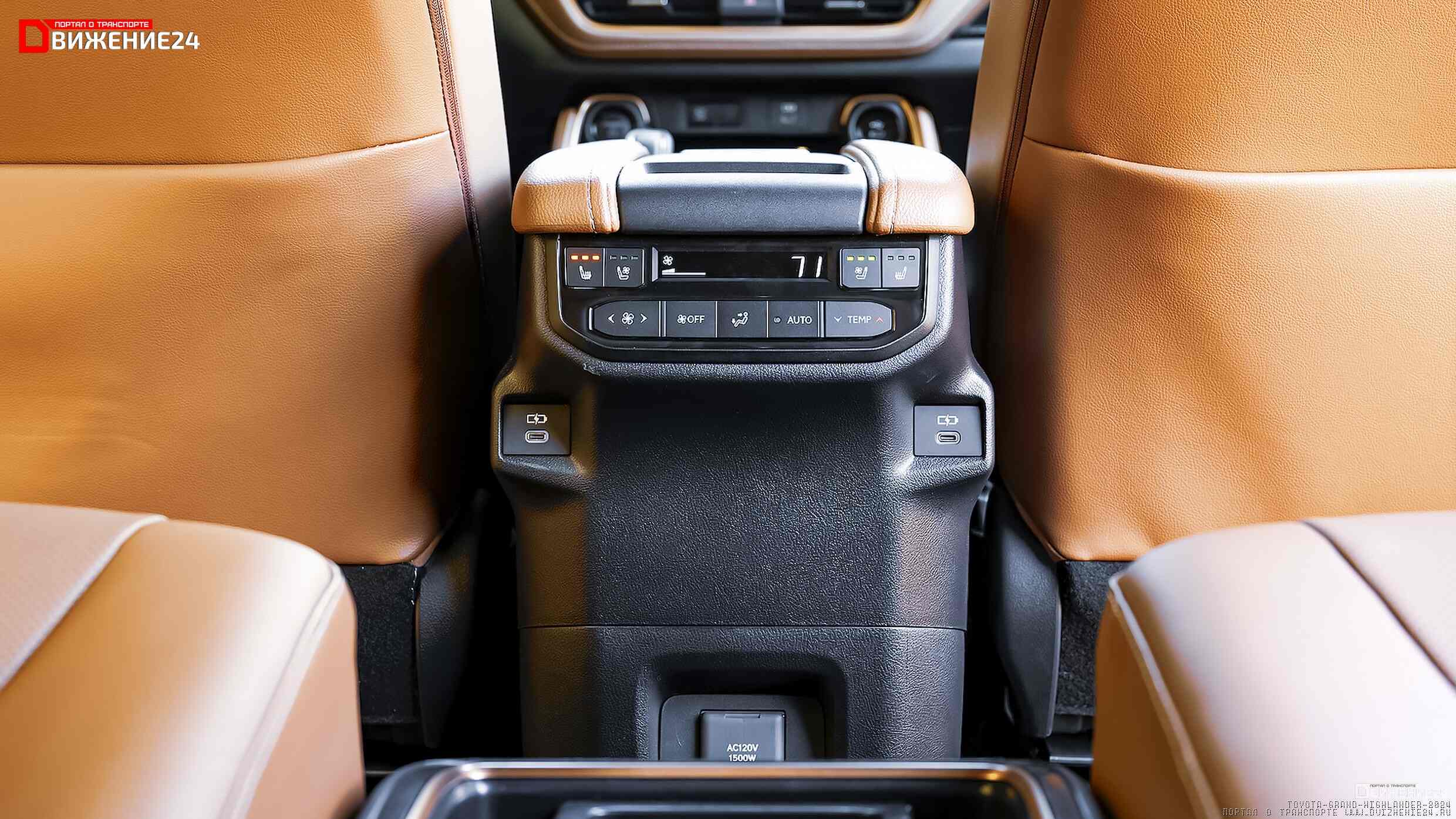 Toyota Grand Highlander 2024