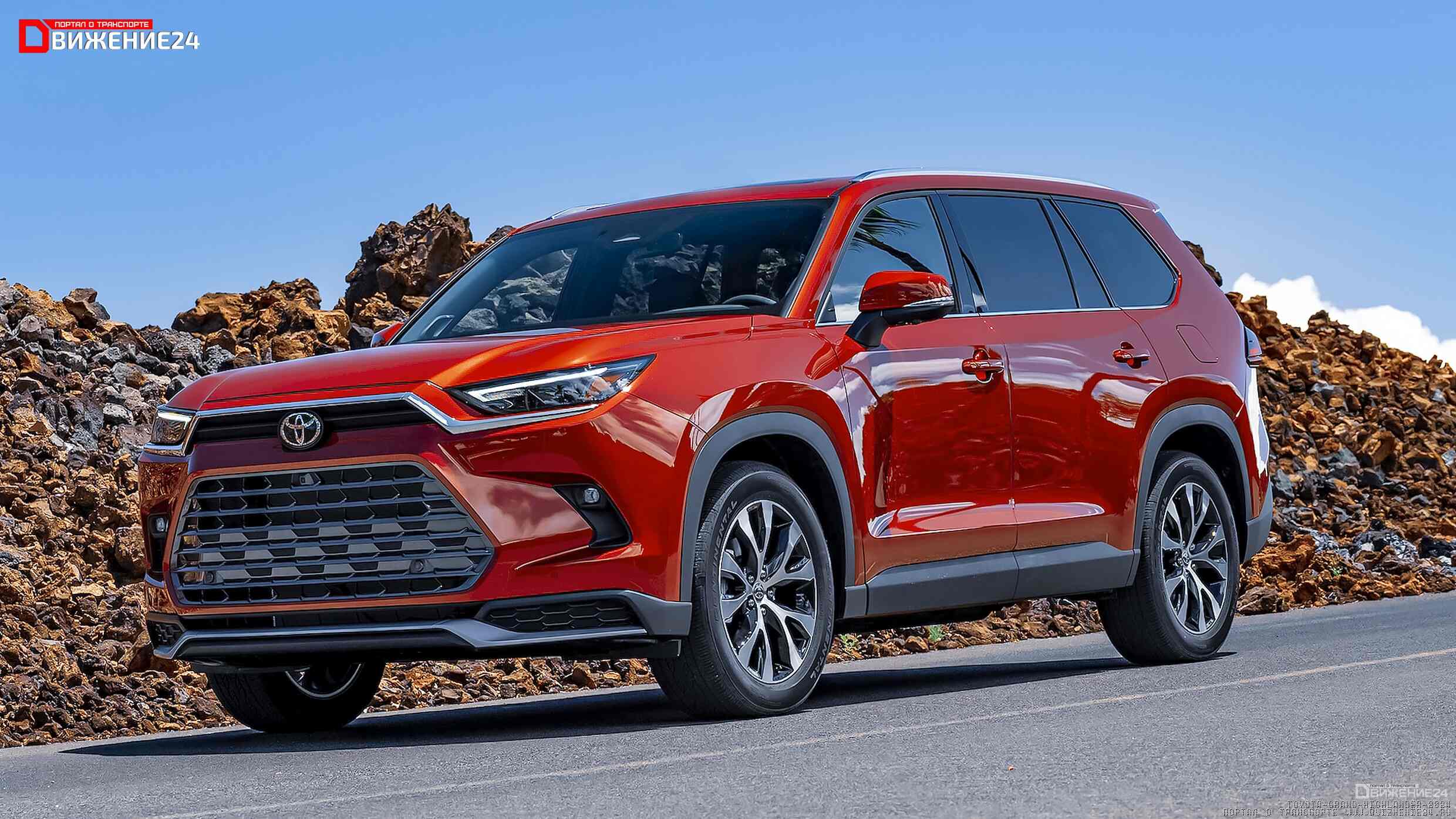 Toyota Grand Highlander 2024