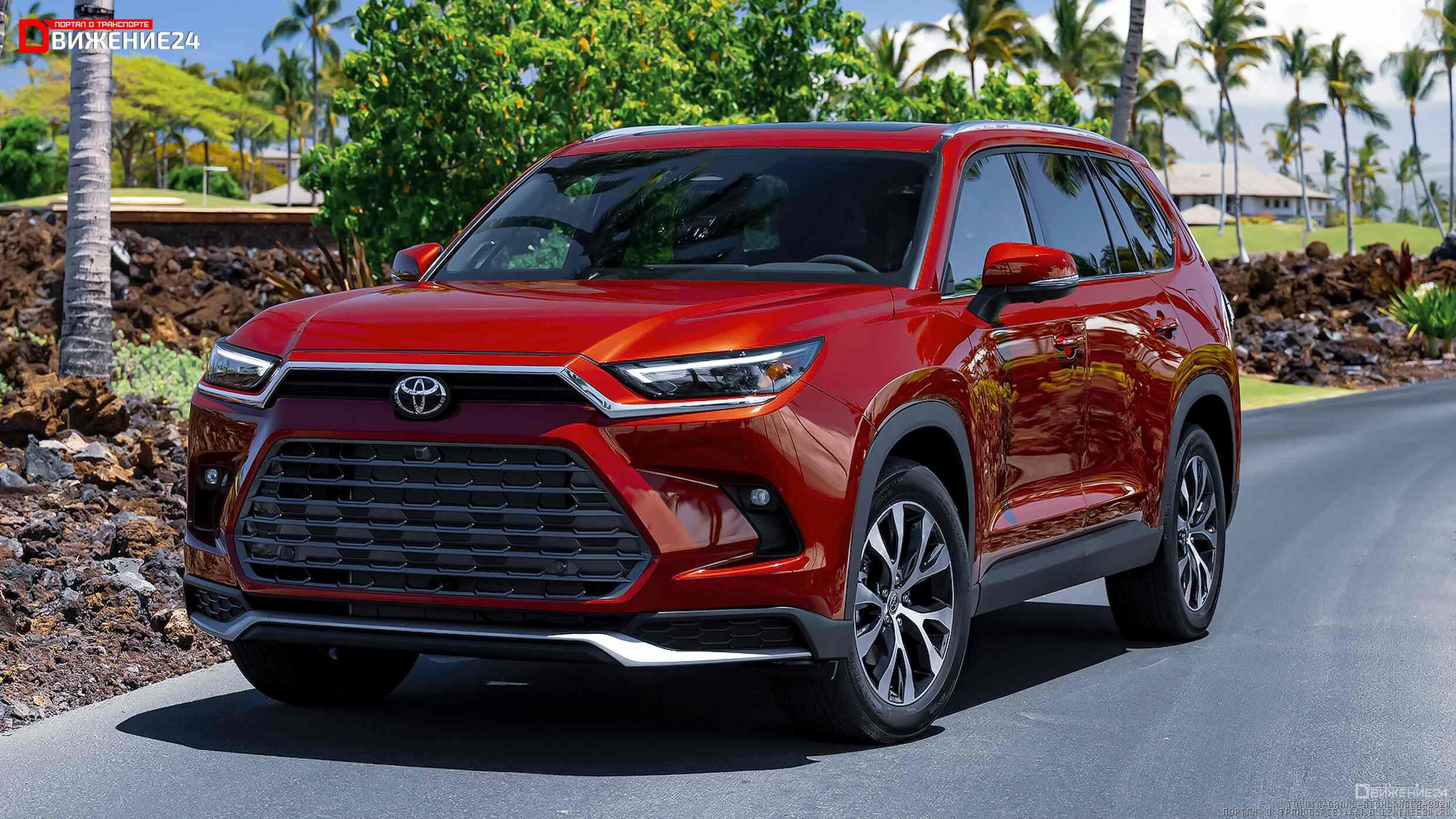 Toyota Grand Highlander 2024