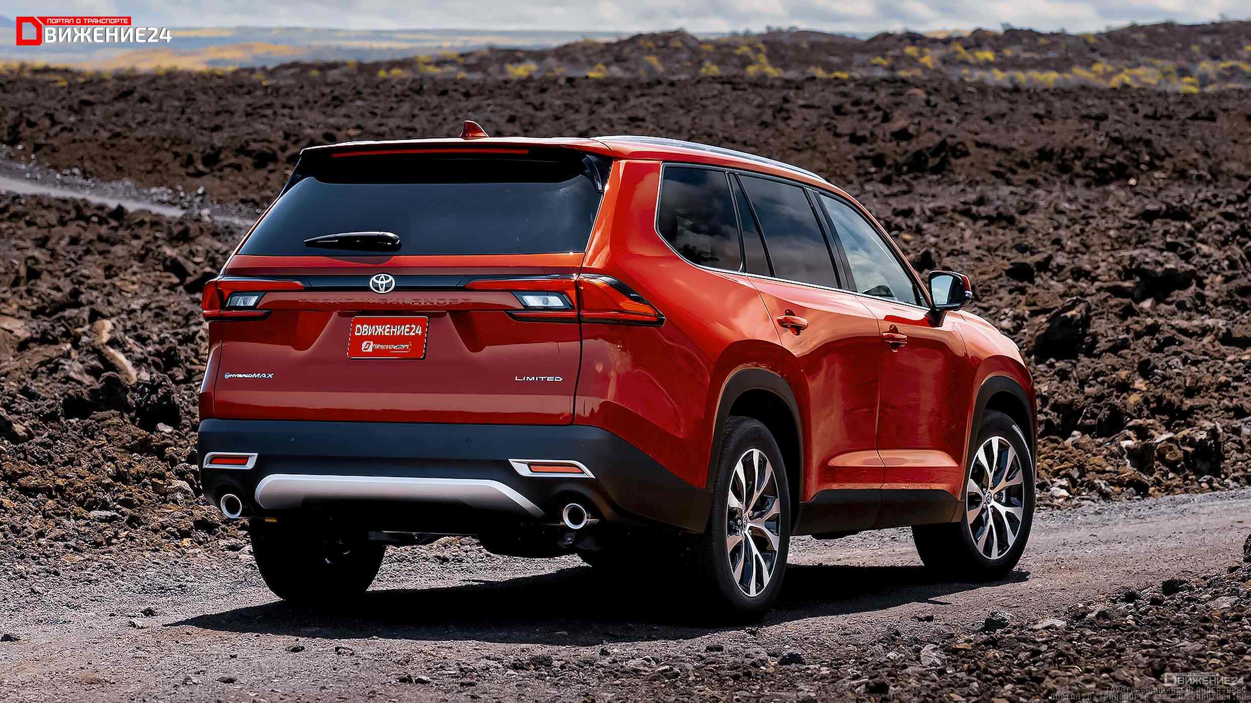 Toyota Grand Highlander 2024